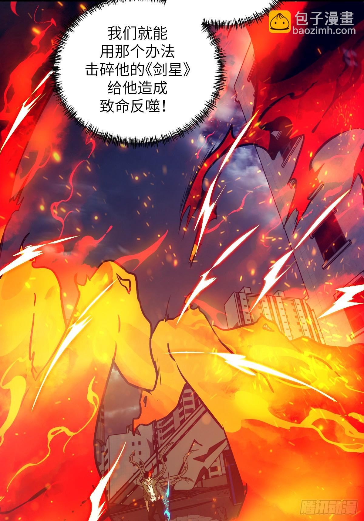 117 正义审判(1/2)-第118话