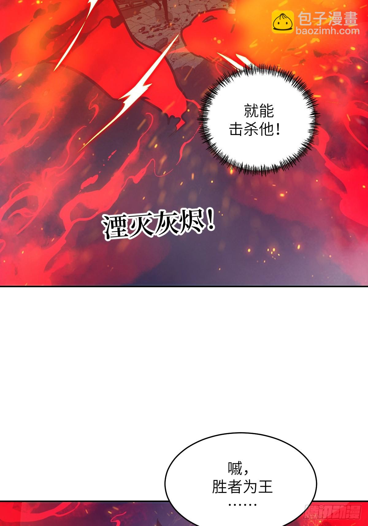 117 正义审判(1/2)-第118话