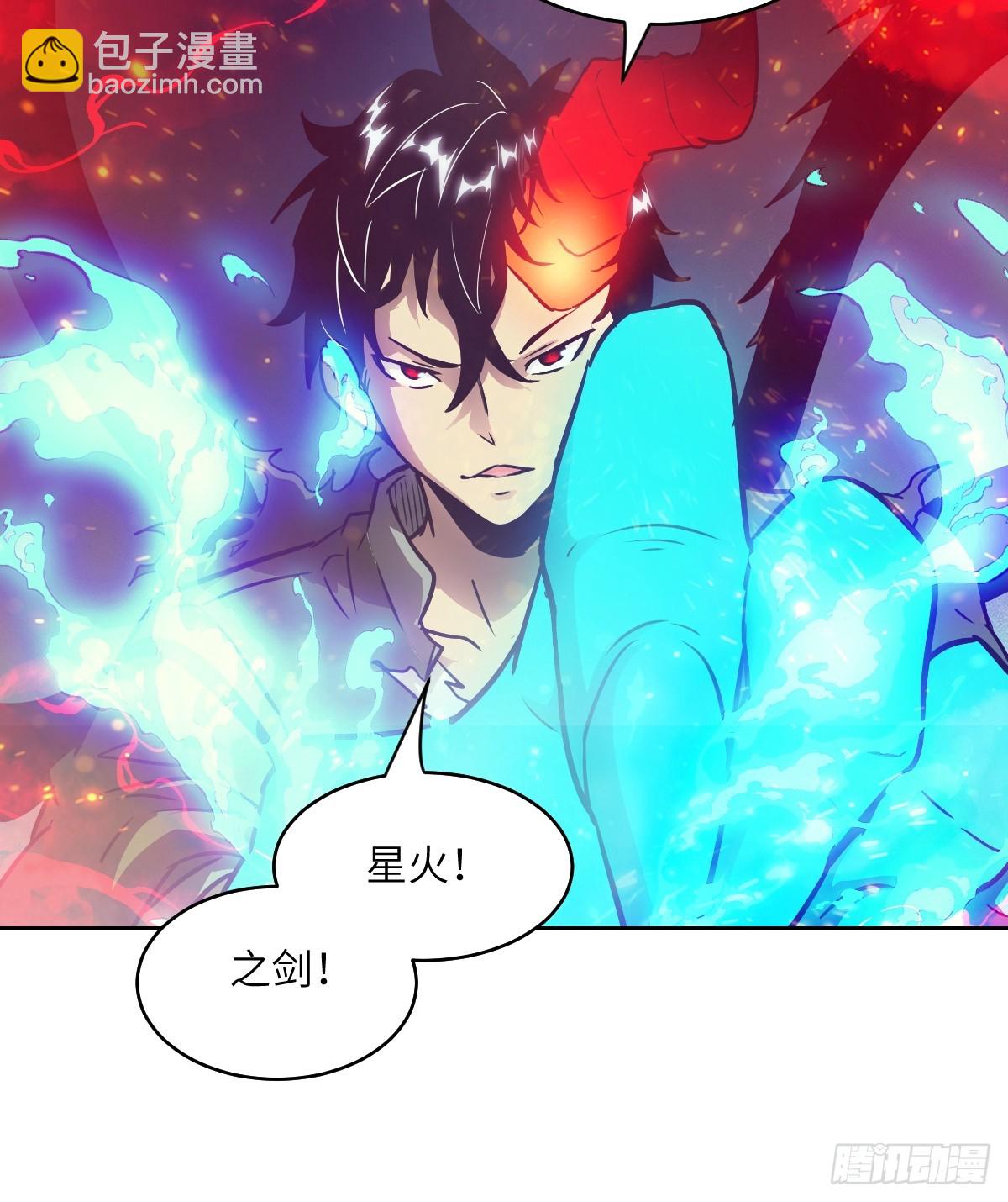 117 正义审判(1/2)-第118话