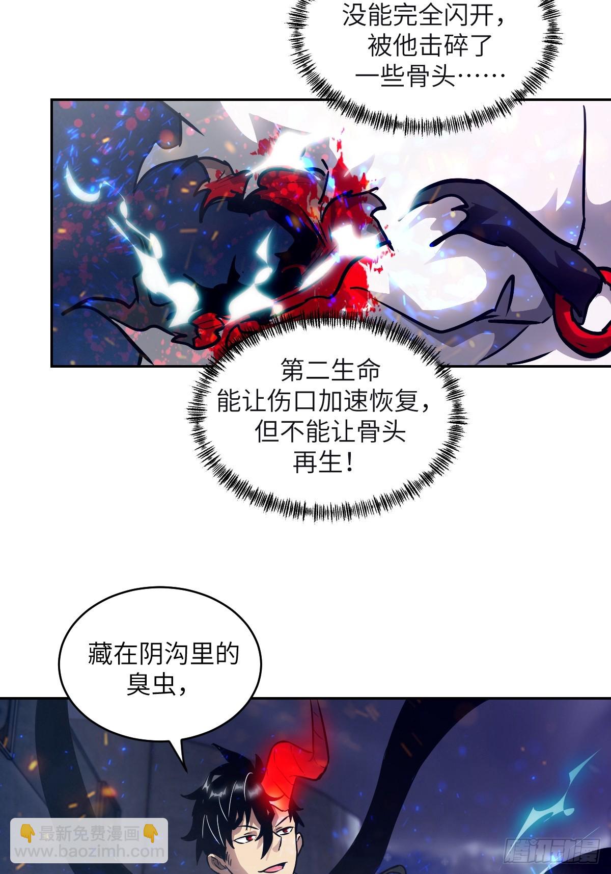 117 正义审判(1/2)-第118话