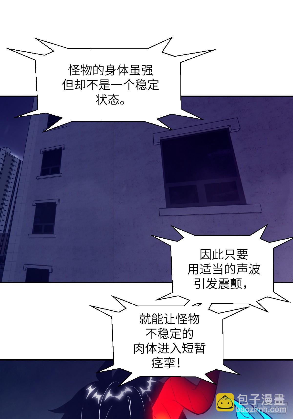 117 正义审判(1/2)-第118话