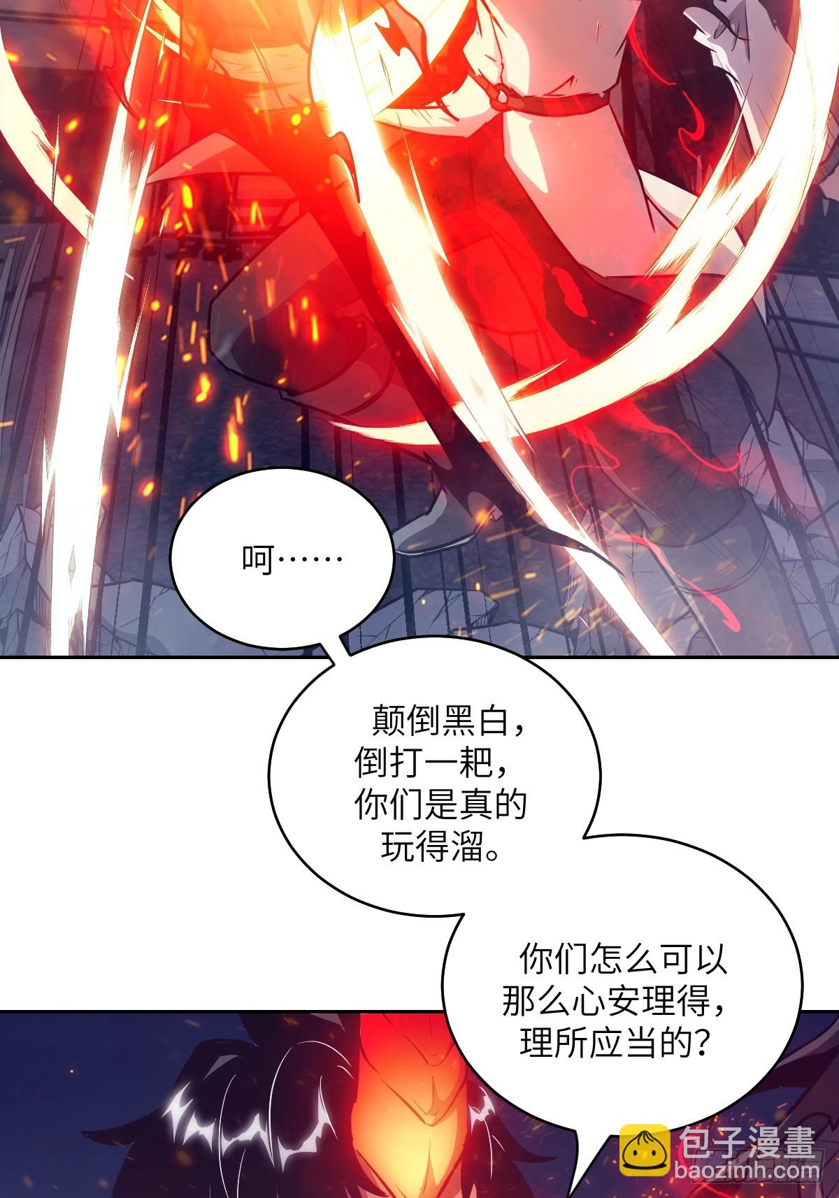 117 正义审判(1/2)-第118话