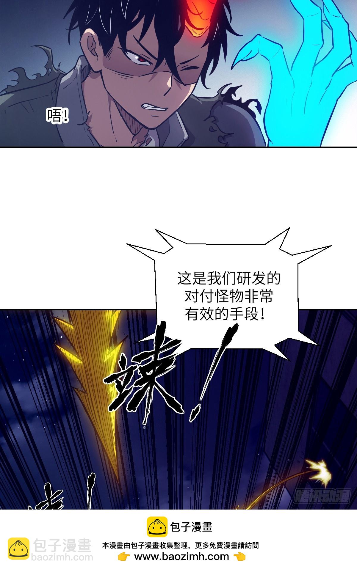 117 正义审判(1/2)-第118话