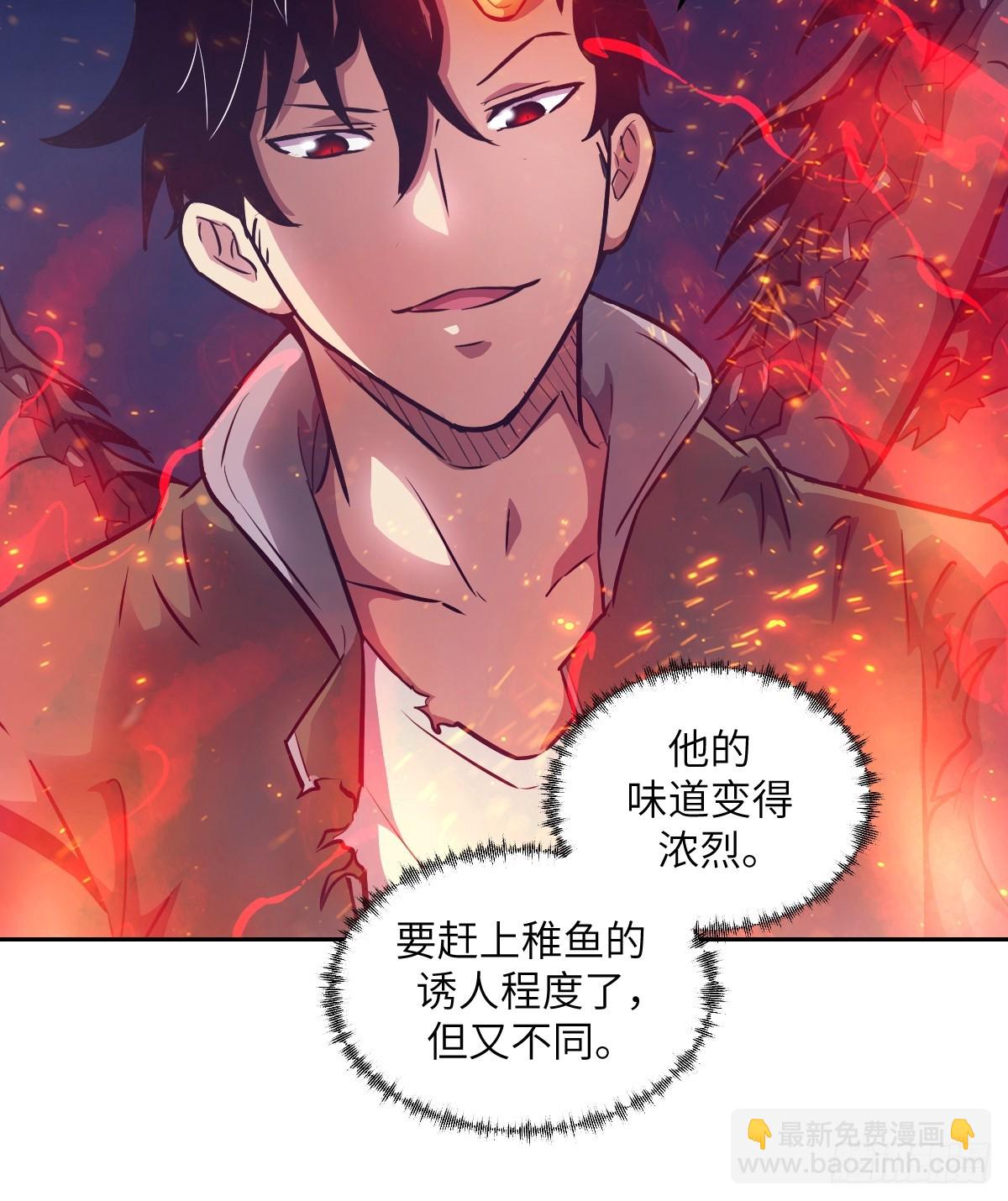 117 正义审判(1/2)-第118话