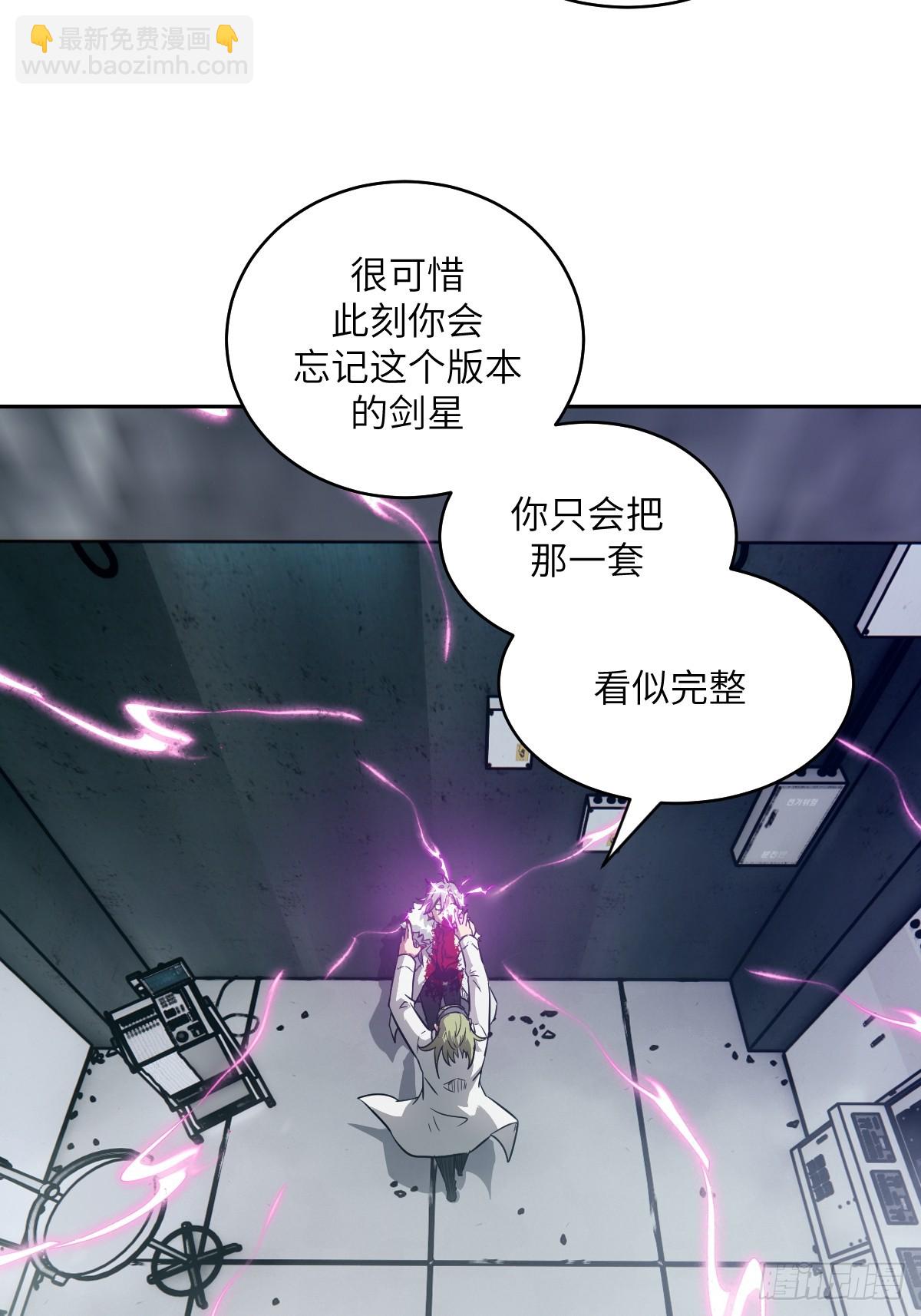 119 有缺陷的基因(1/2)-第120话