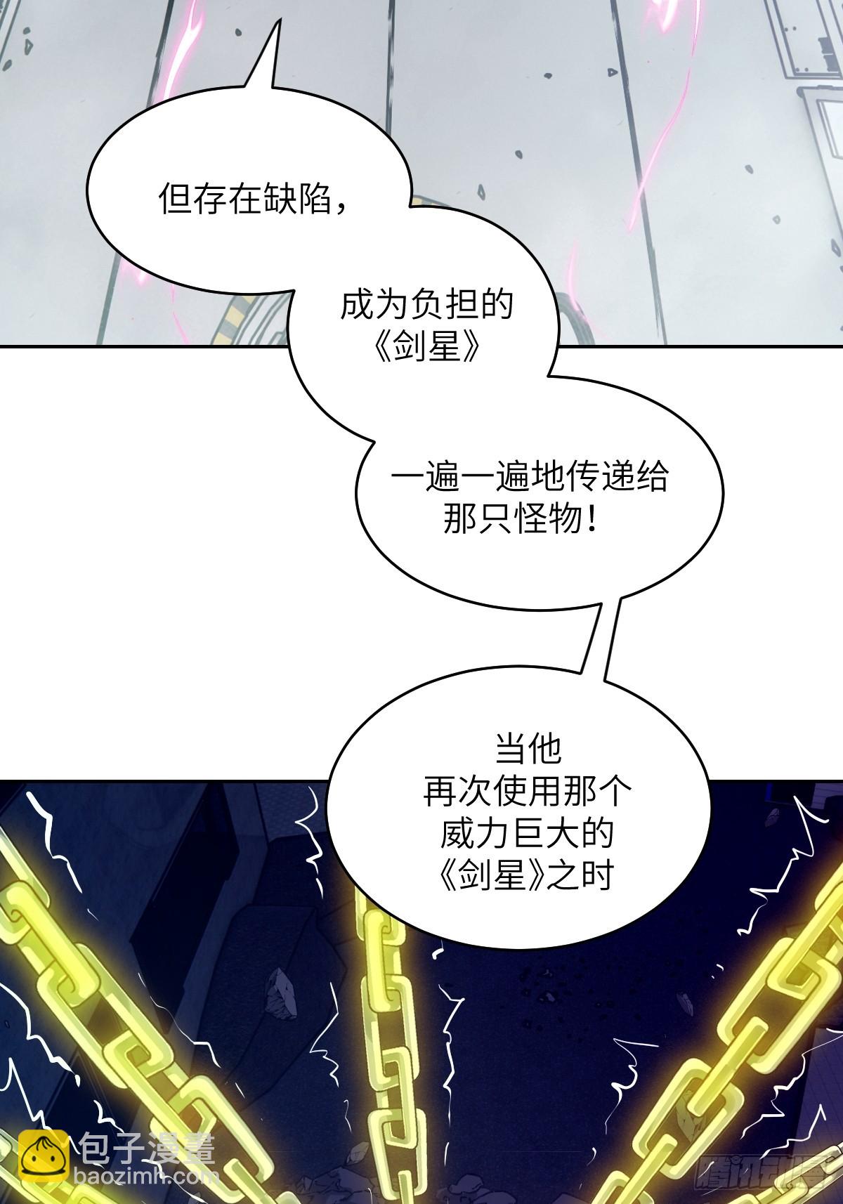 119 有缺陷的基因(1/2)-第120话