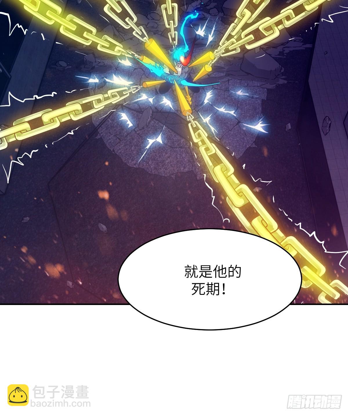 119 有缺陷的基因(1/2)-第120话