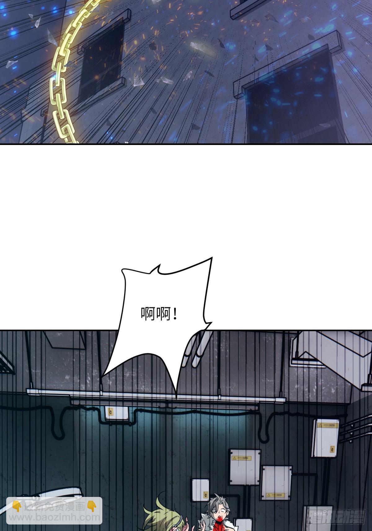 119 有缺陷的基因(1/2)-第120话