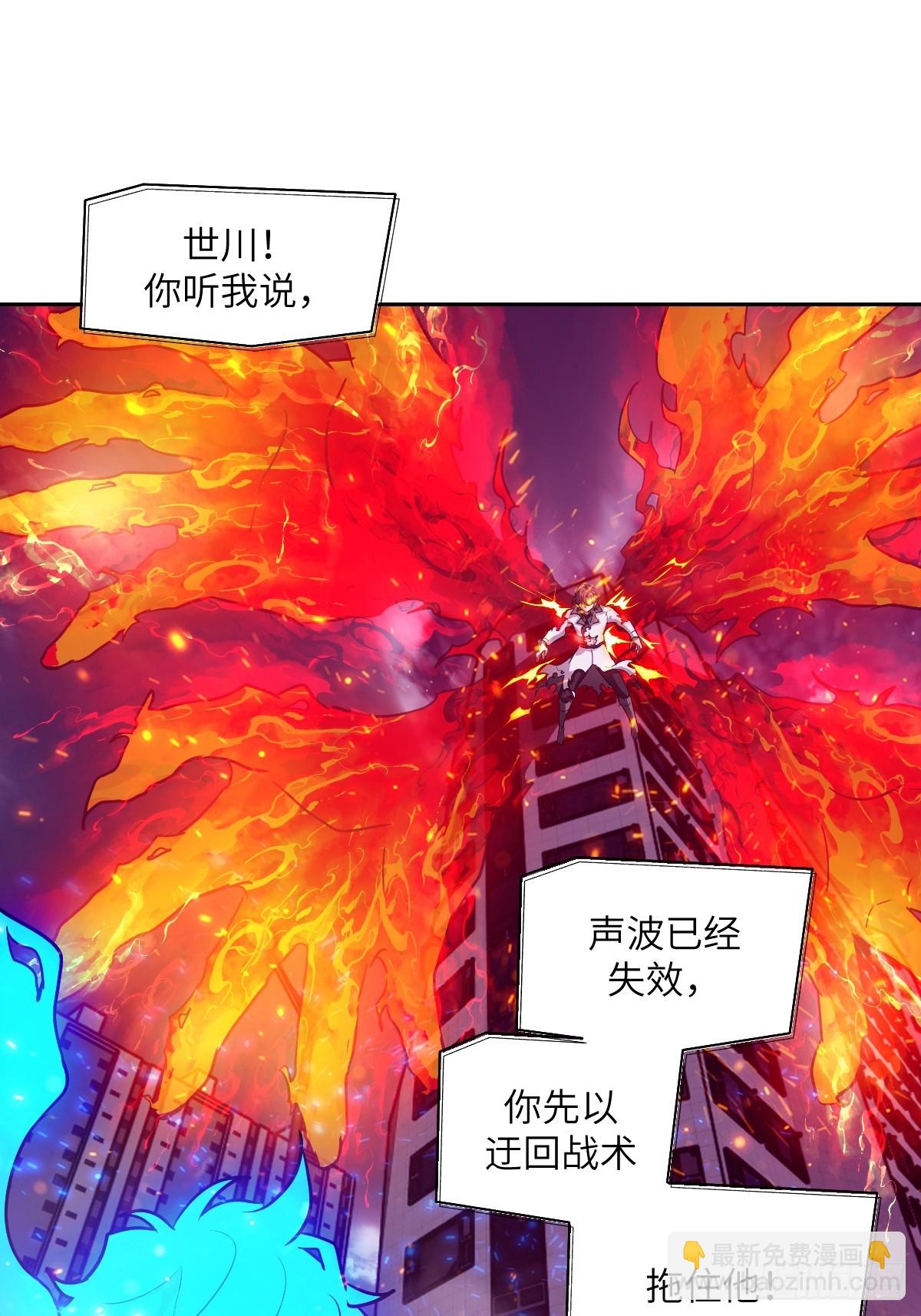 119 有缺陷的基因(1/2)-第120话