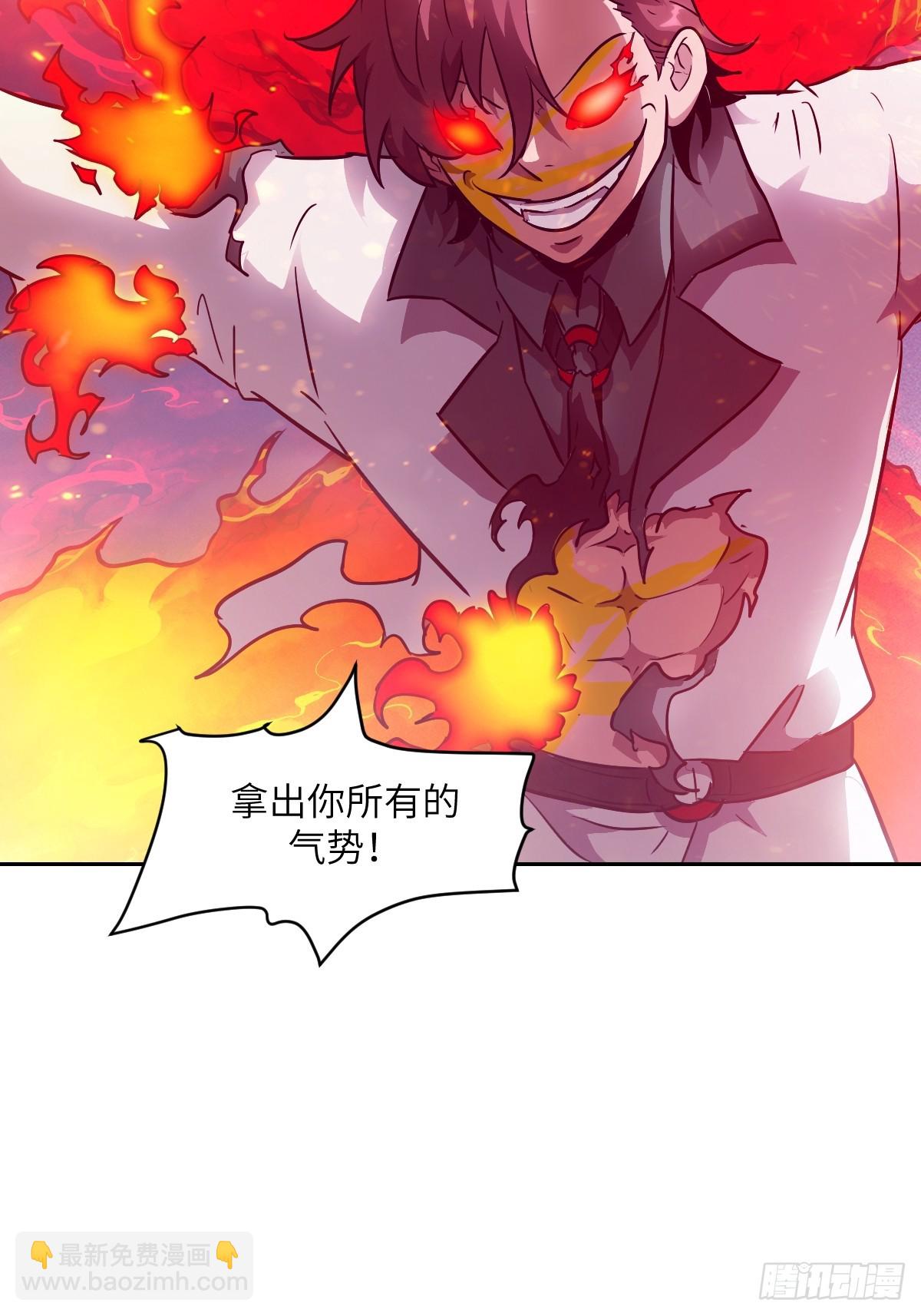119 有缺陷的基因(1/2)-第120话