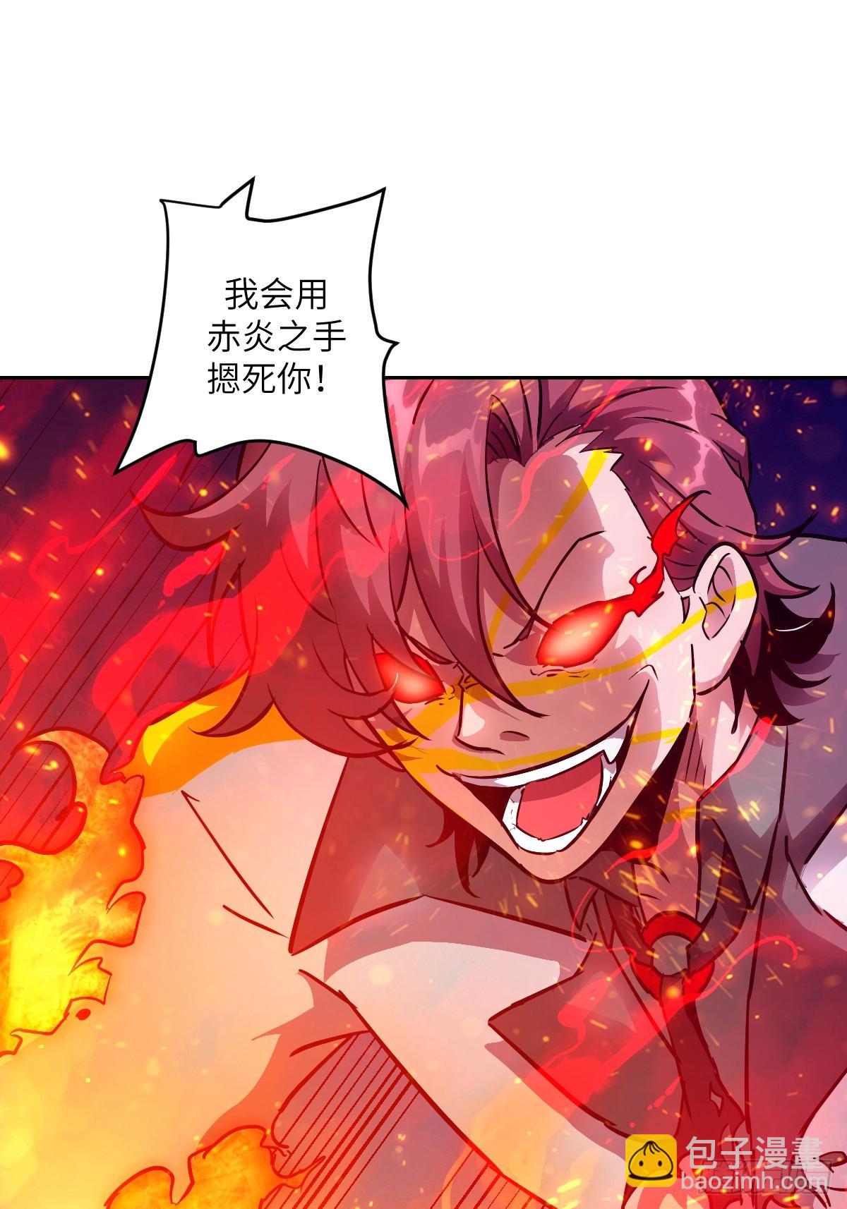 119 有缺陷的基因(1/2)-第120话