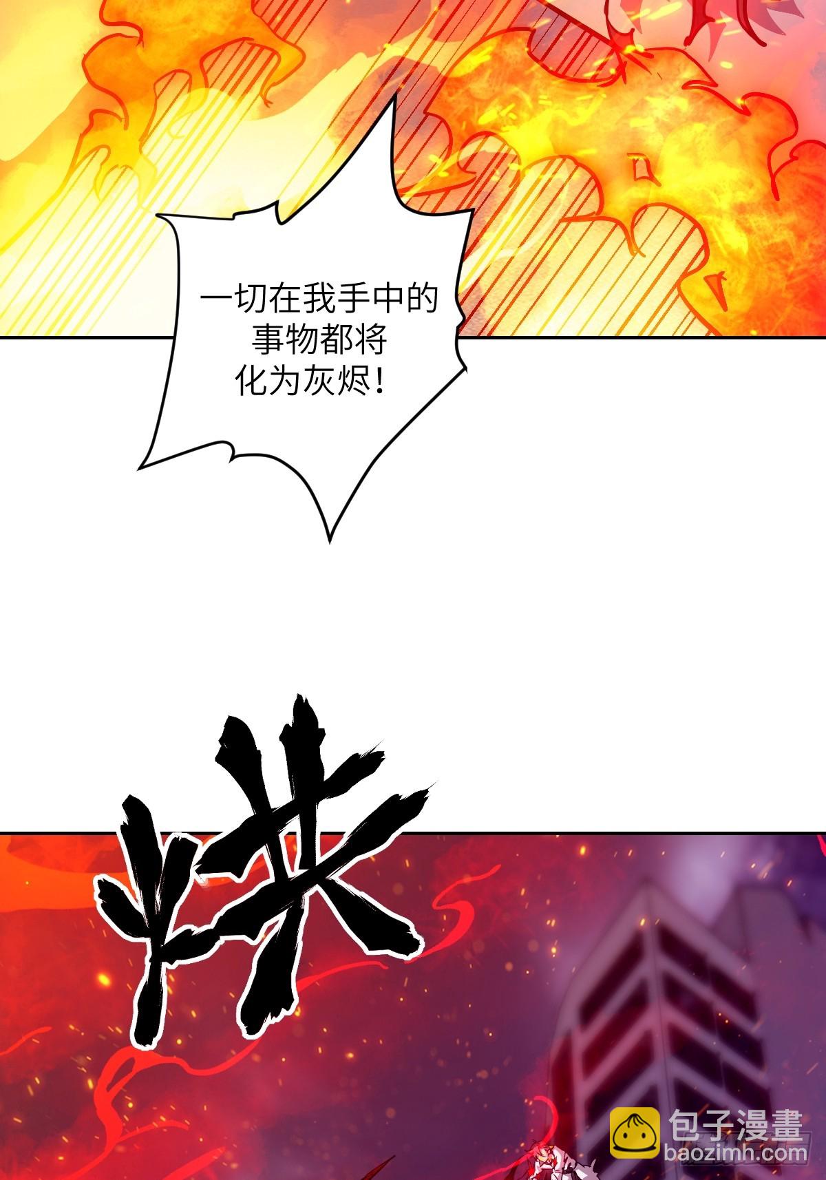119 有缺陷的基因(1/2)-第120话