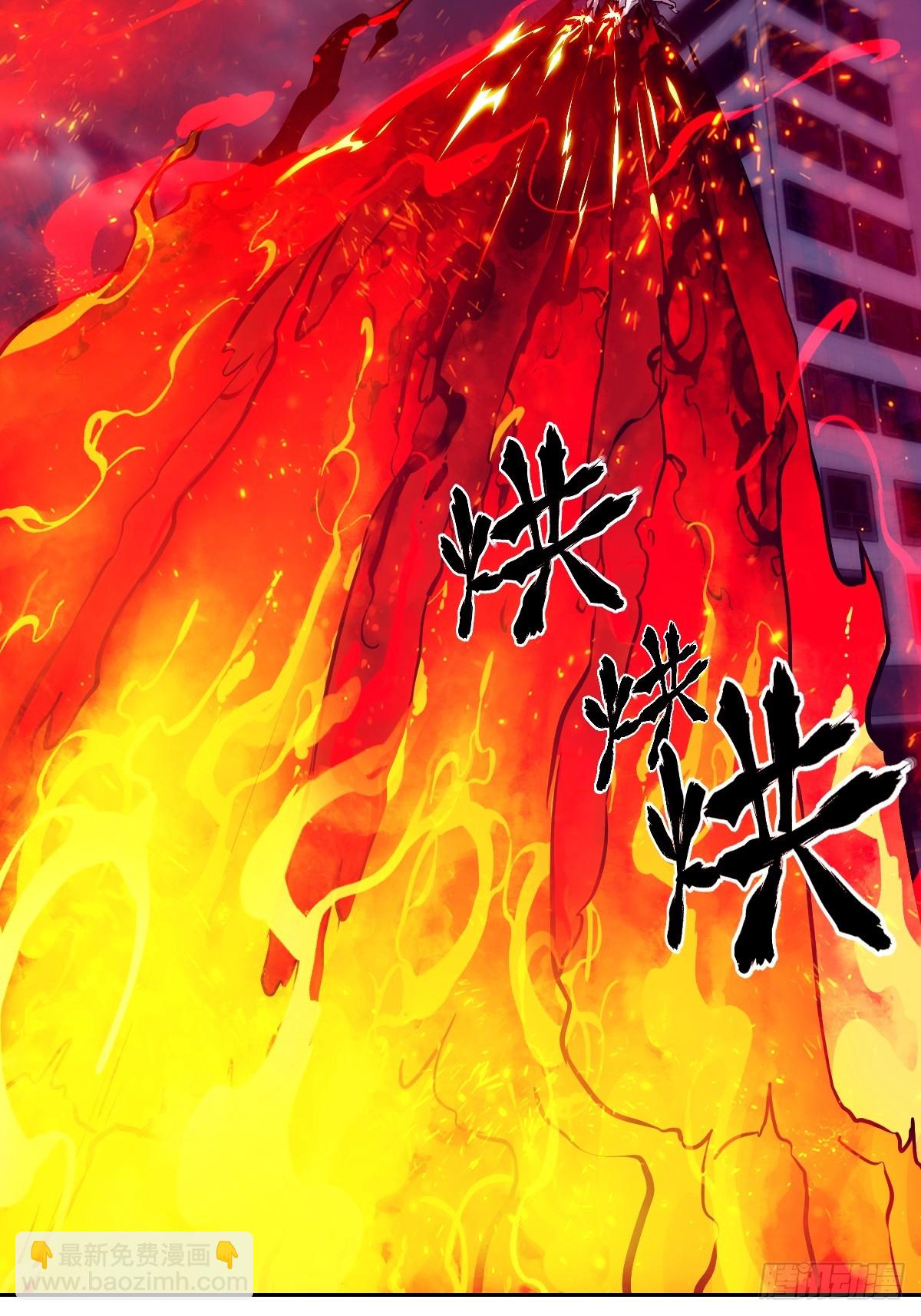 119 有缺陷的基因(1/2)-第120话