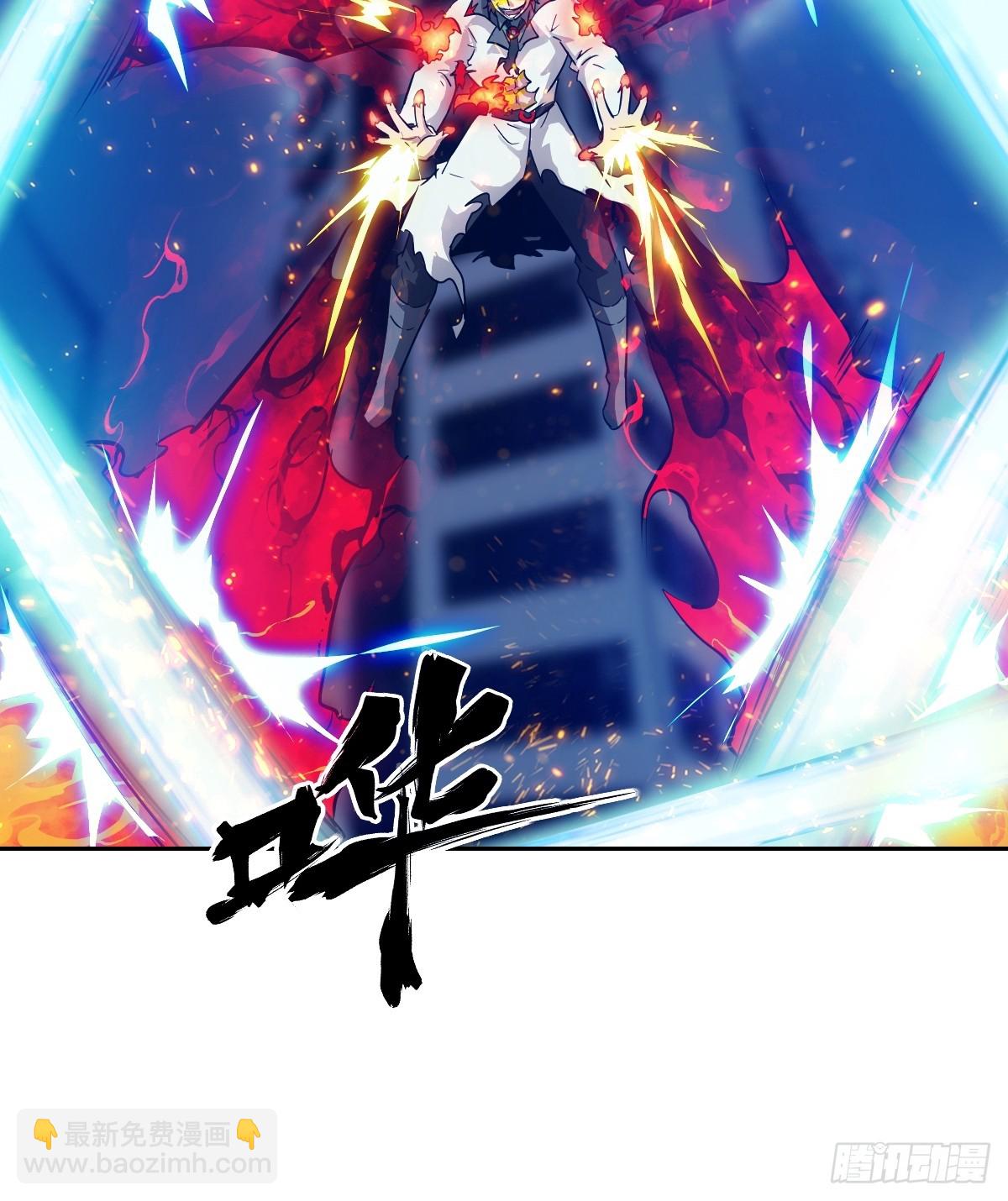 119 有缺陷的基因(1/2)-第120话