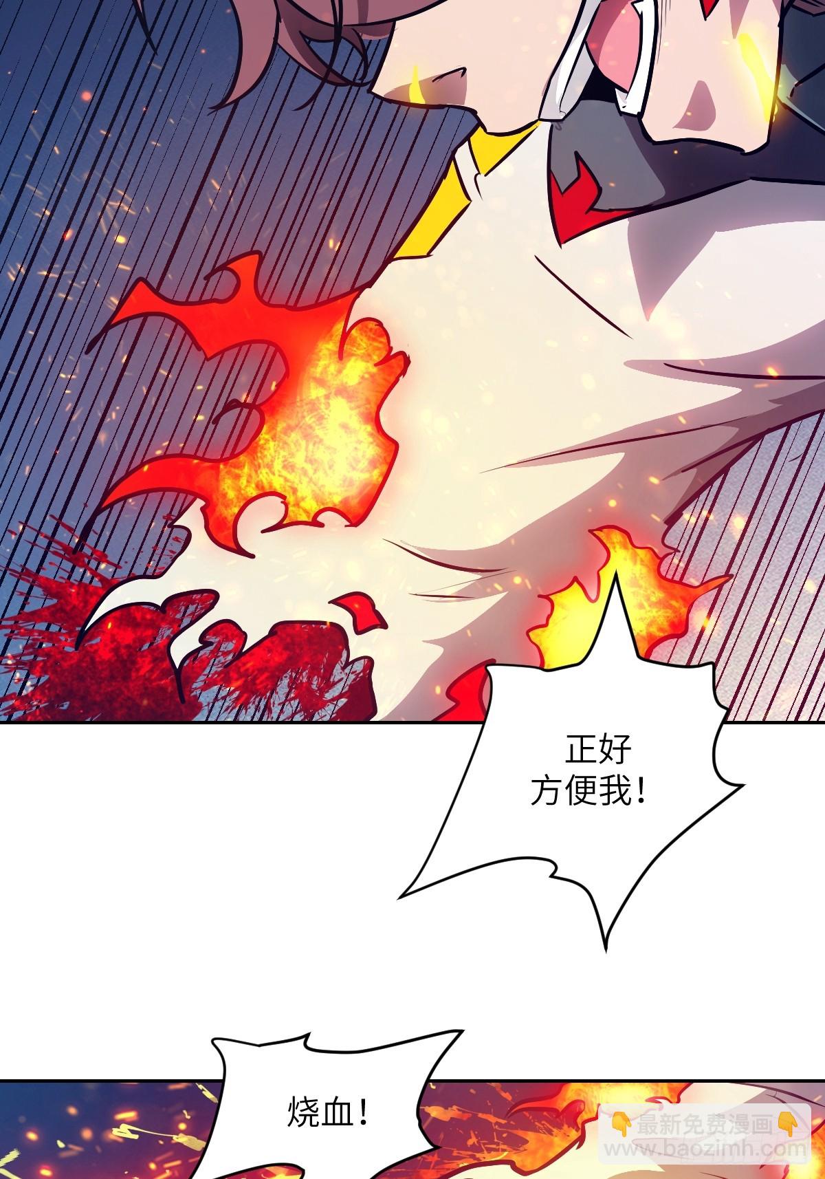 119 有缺陷的基因(1/2)-第120话