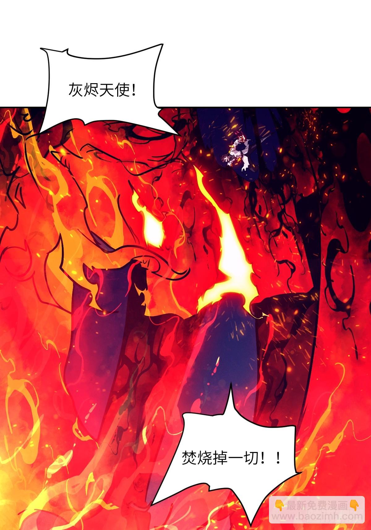 119 有缺陷的基因(1/2)-第120话