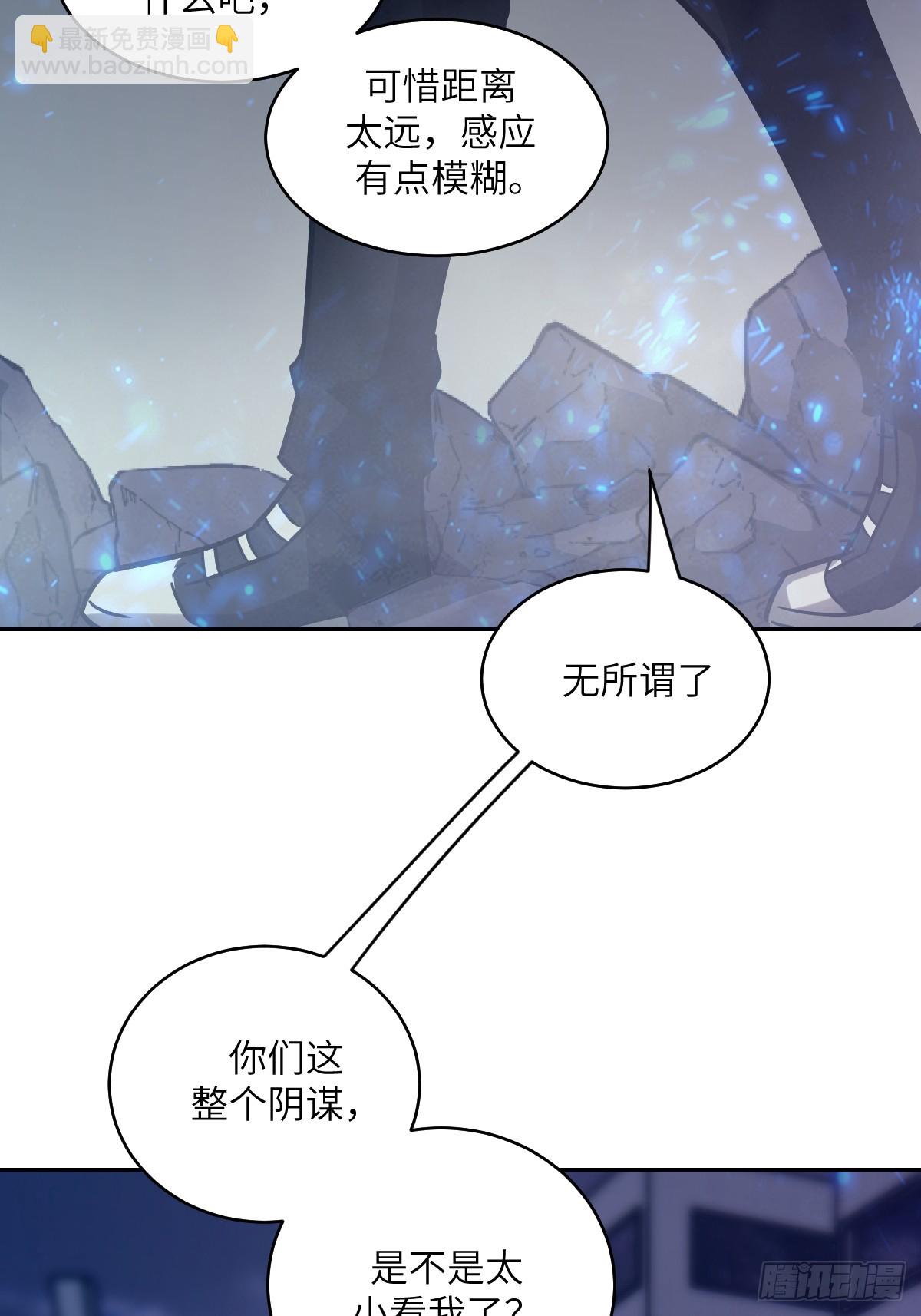 121 最后的余烬(1/2)-第122话