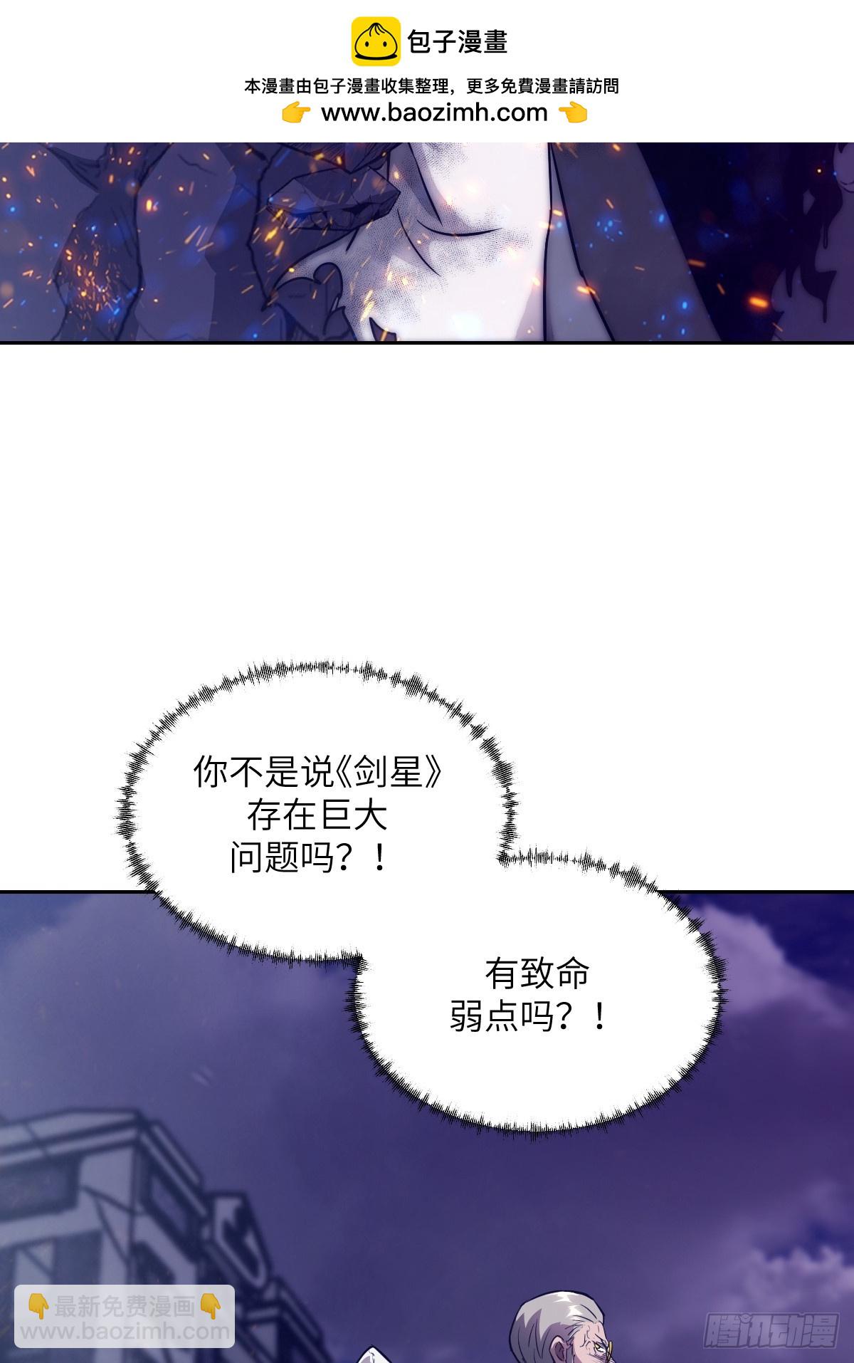 121 最后的余烬(1/2)-第122话