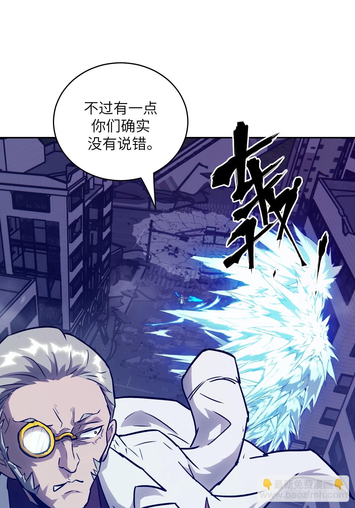 121 最后的余烬(1/2)-第122话