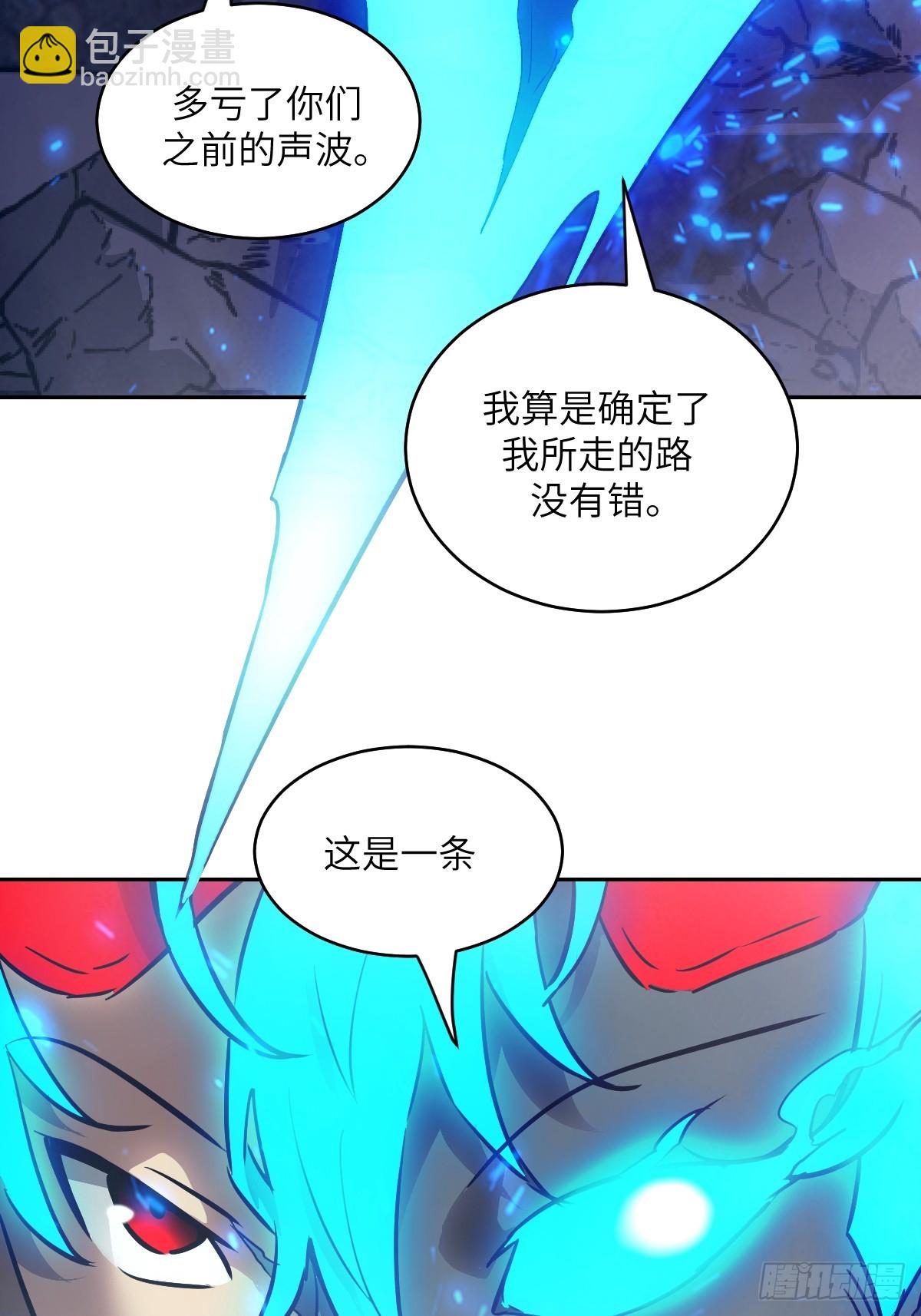 121 最后的余烬(1/2)-第122话
