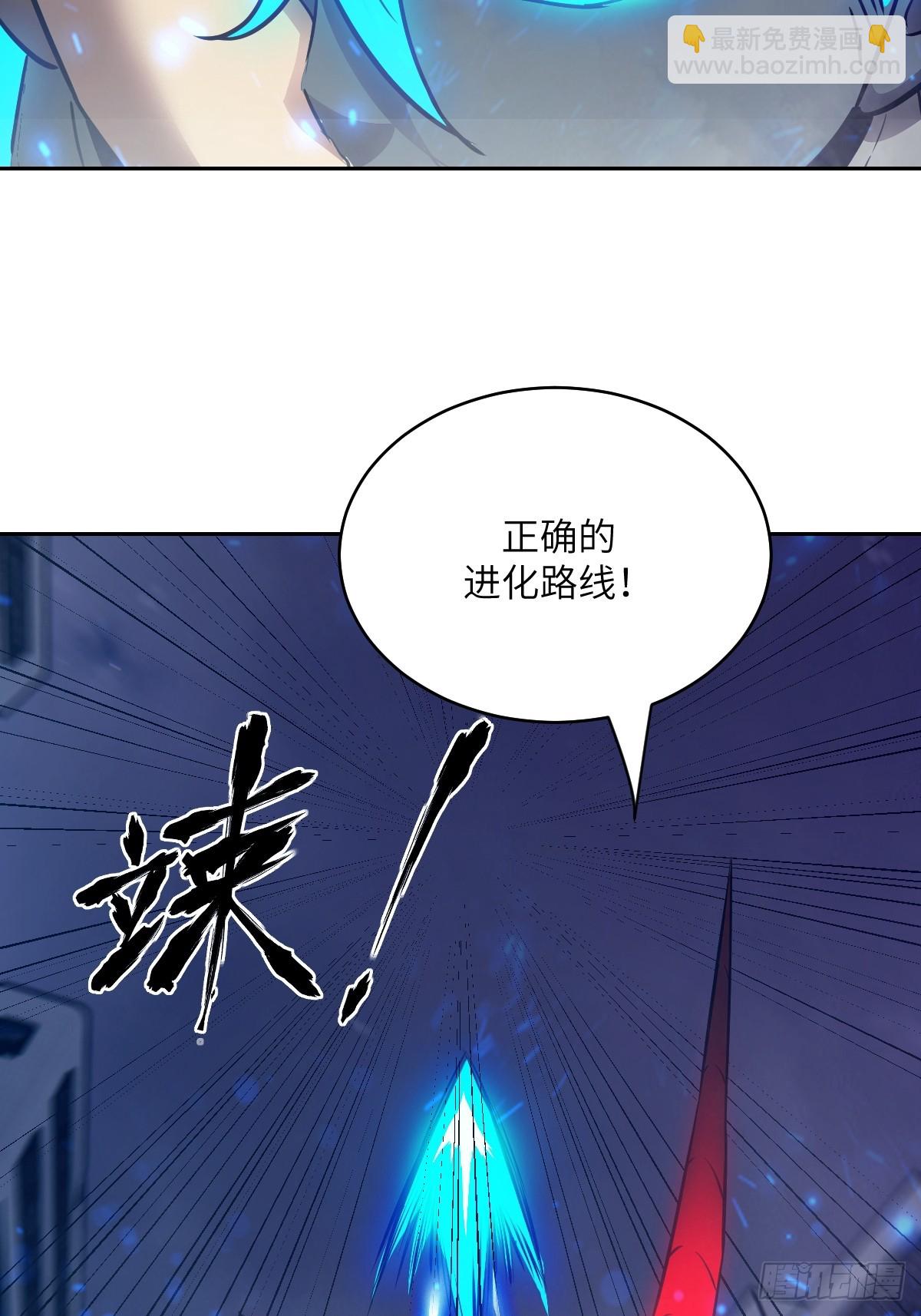 121 最后的余烬(1/2)-第122话