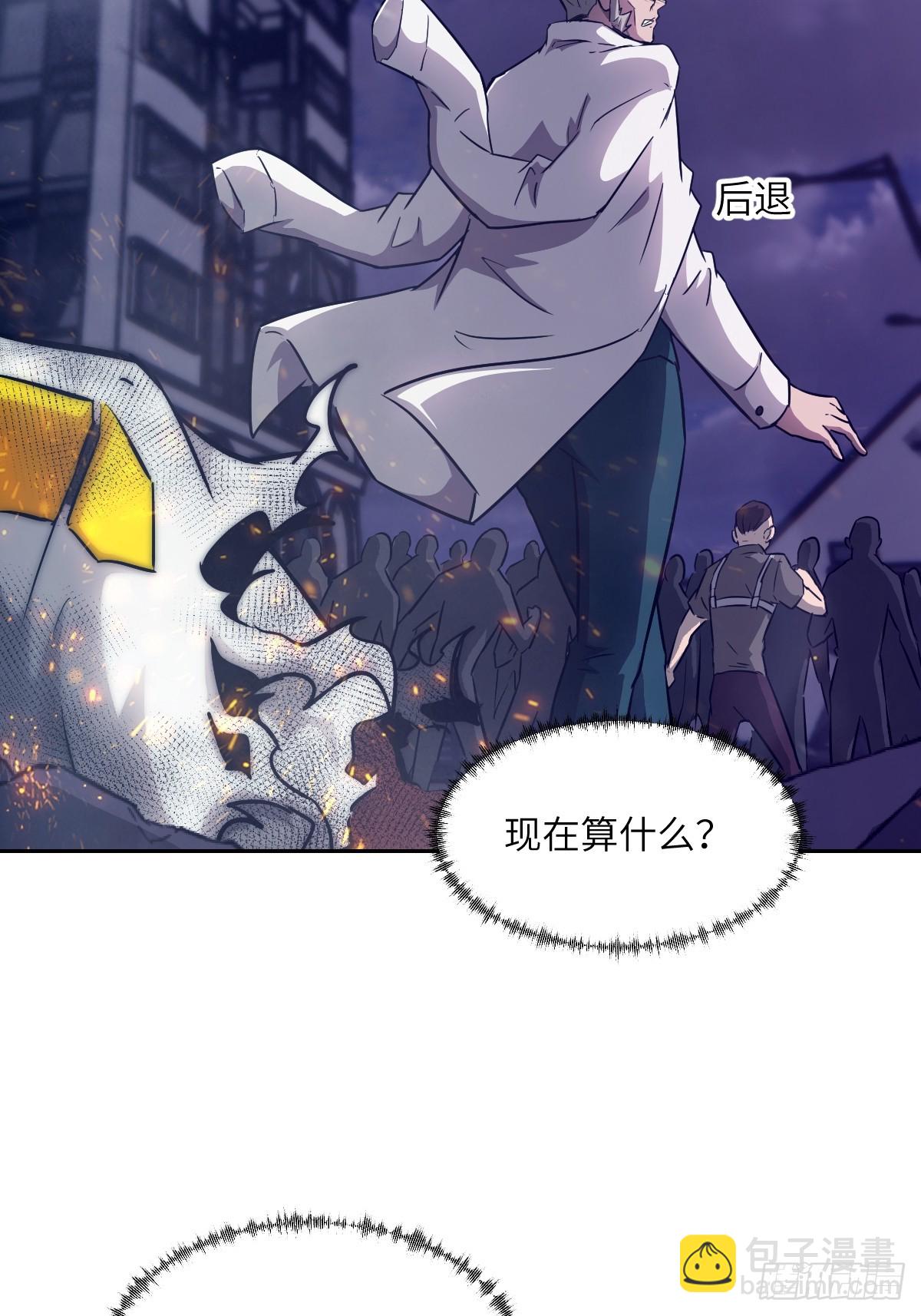 121 最后的余烬(1/2)-第122话