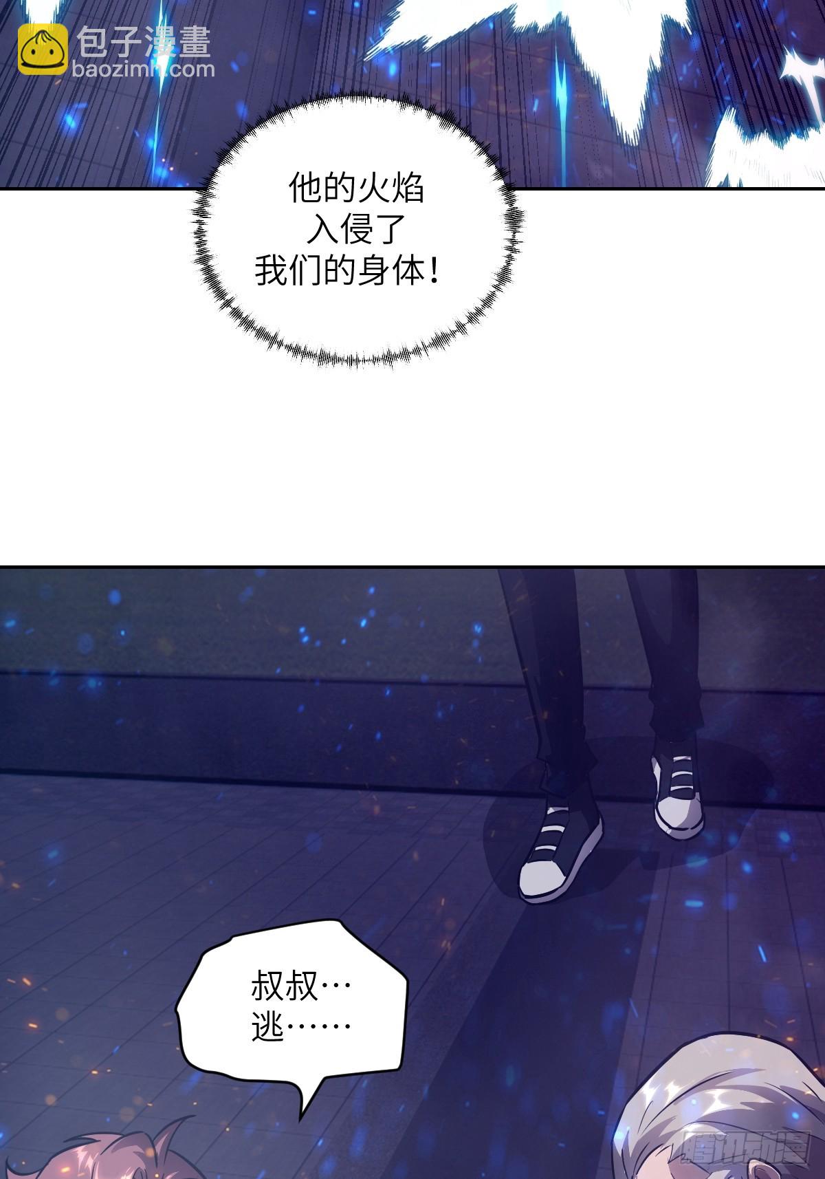 121 最后的余烬(1/2)-第122话
