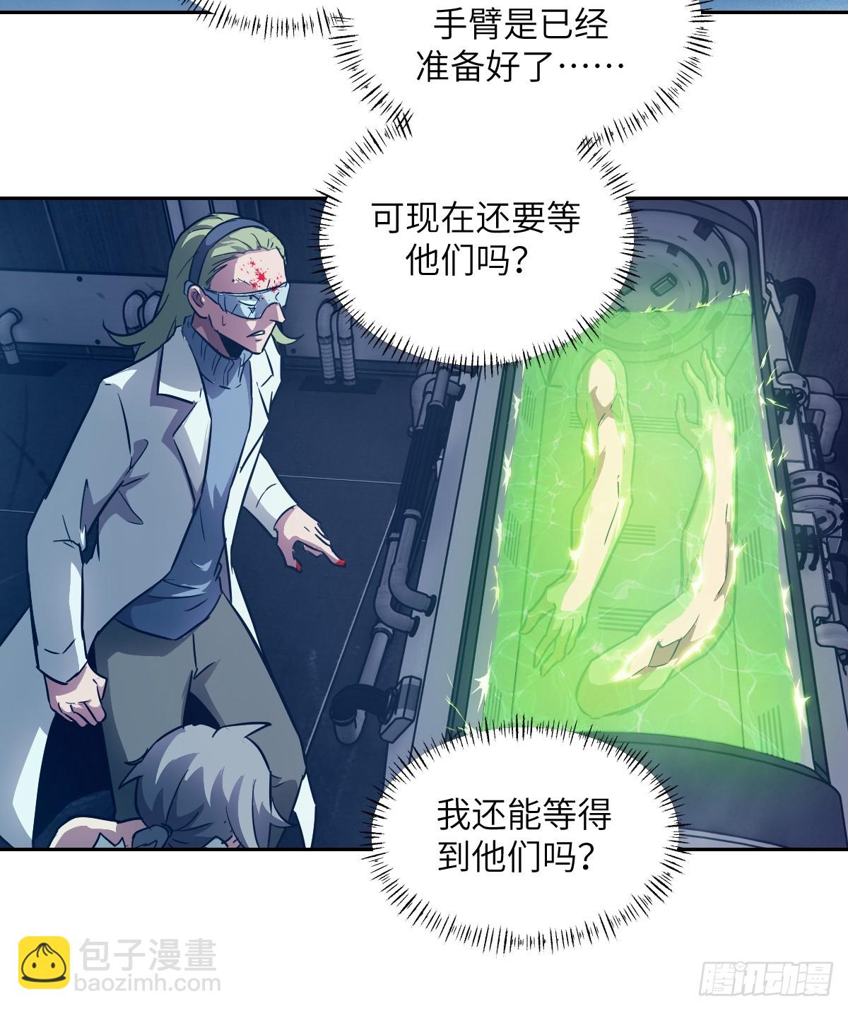 121 最后的余烬(1/2)-第122话