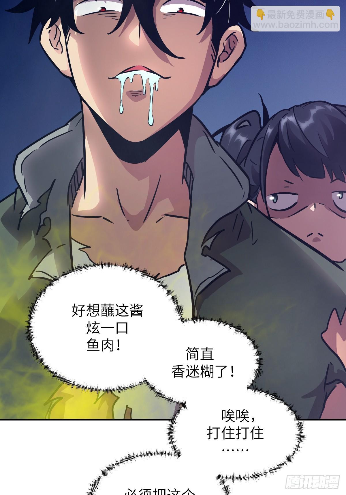 123 审判(1/2)-第124话