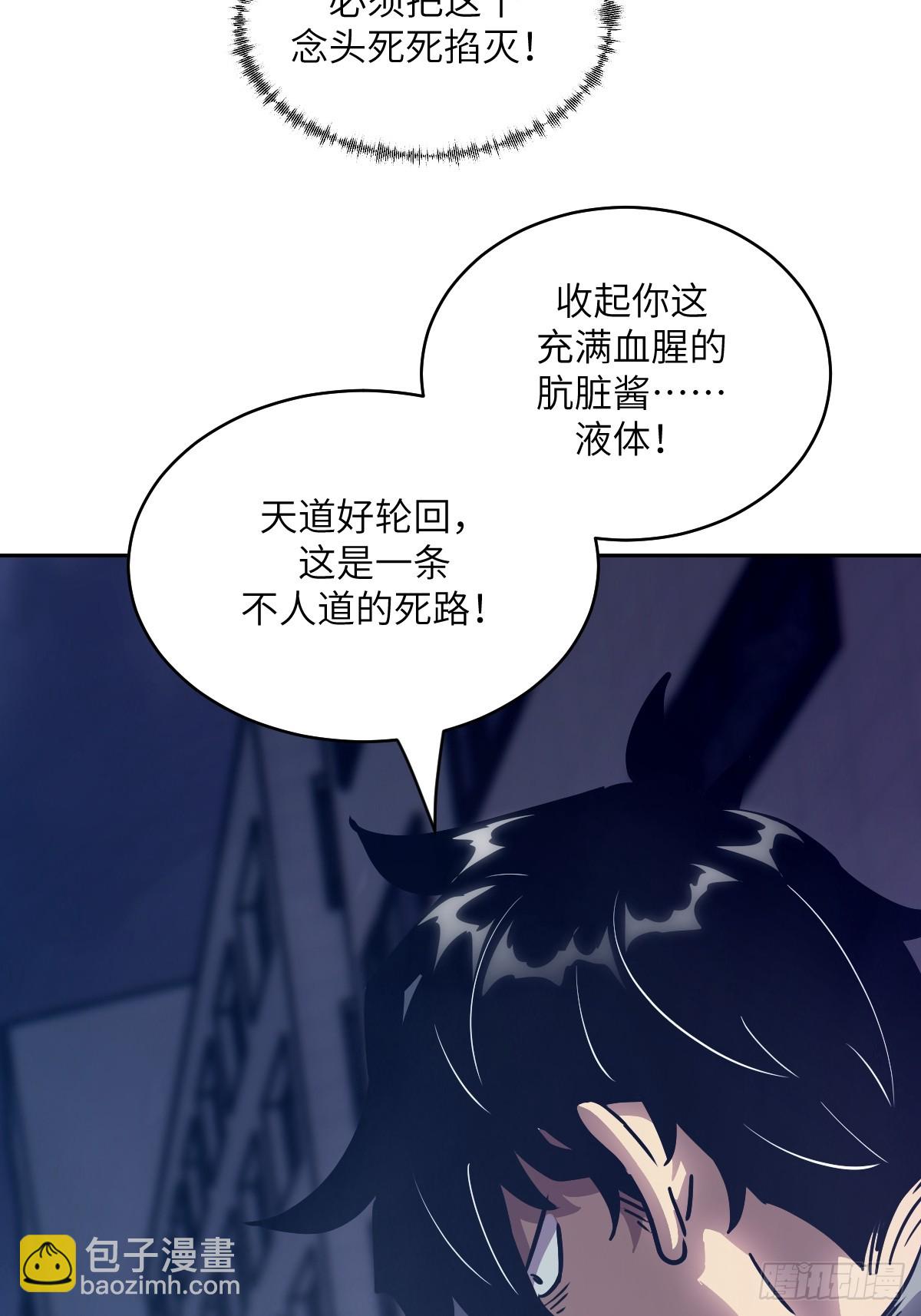 123 审判(1/2)-第124话