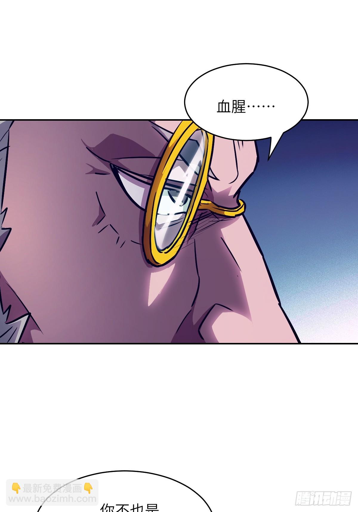 123 审判(1/2)-第124话