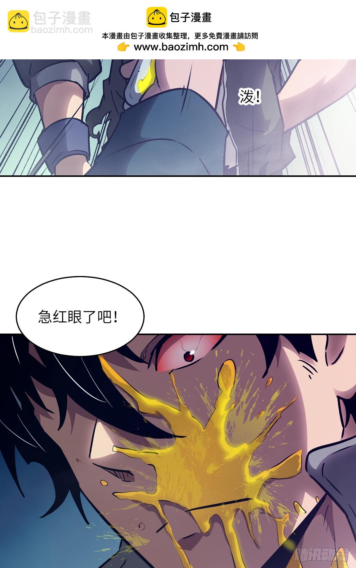 123 审判(1/2)-第124话
