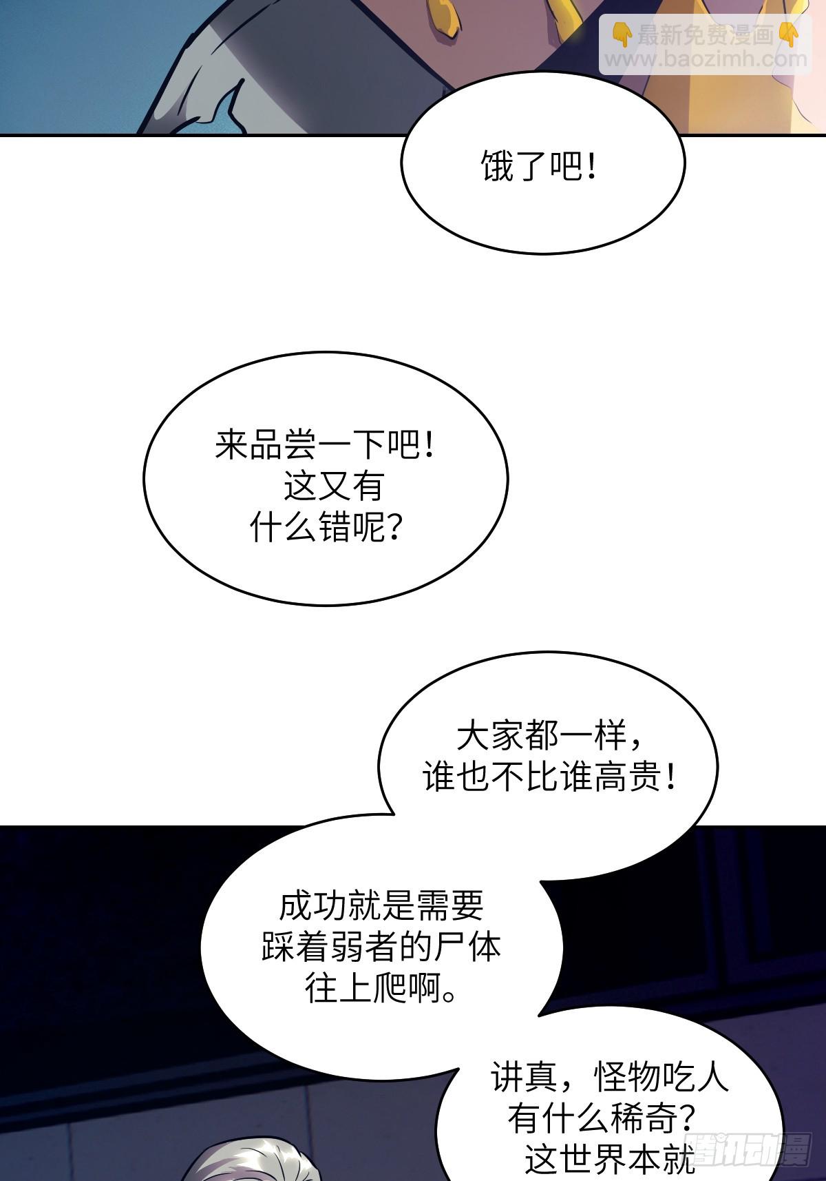123 审判(1/2)-第124话