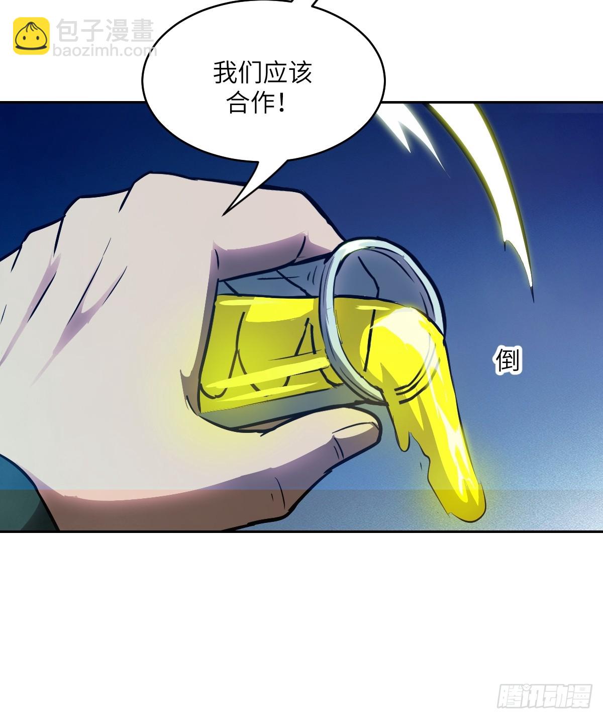 123 审判(1/2)-第124话