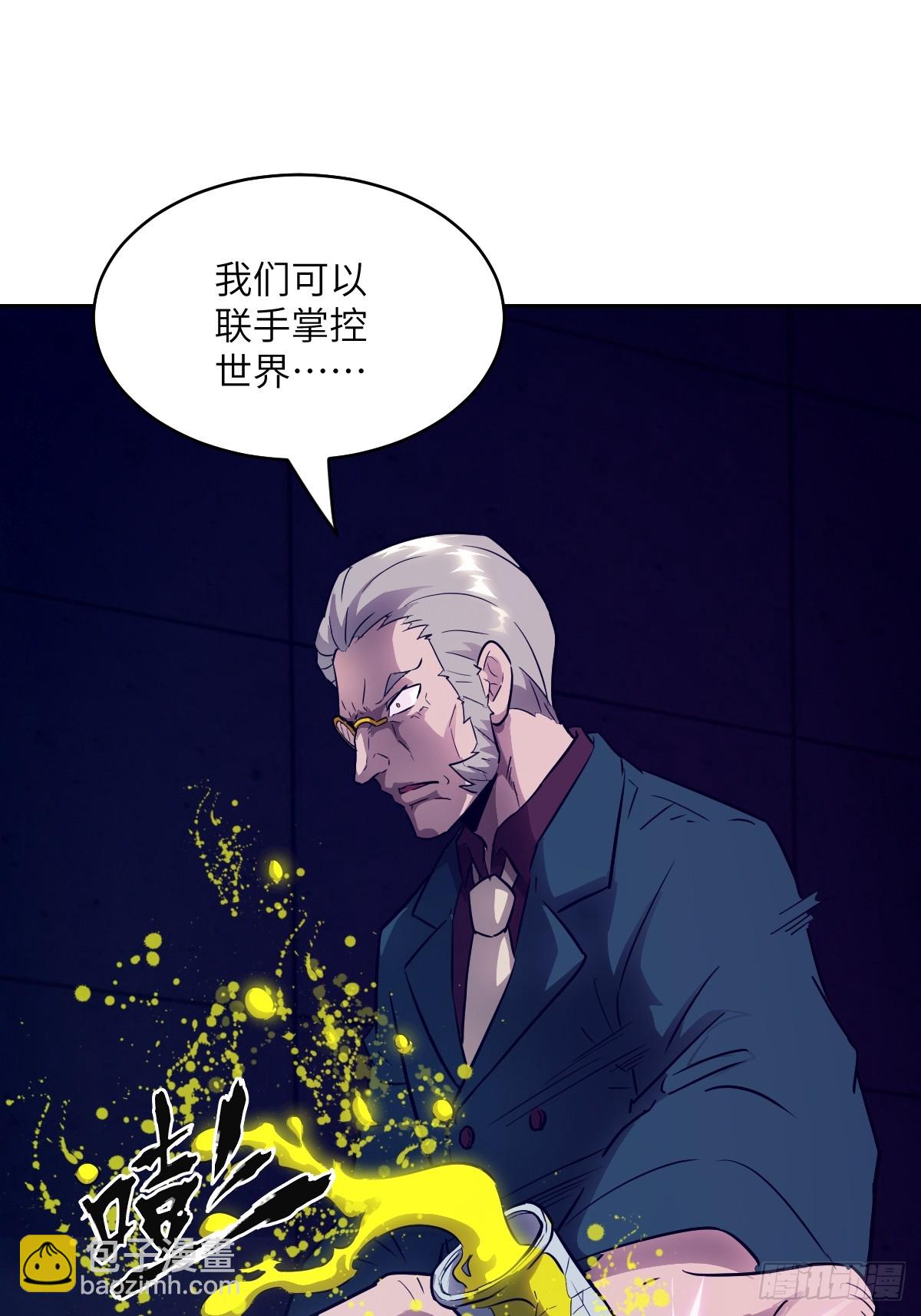 123 审判(1/2)-第124话