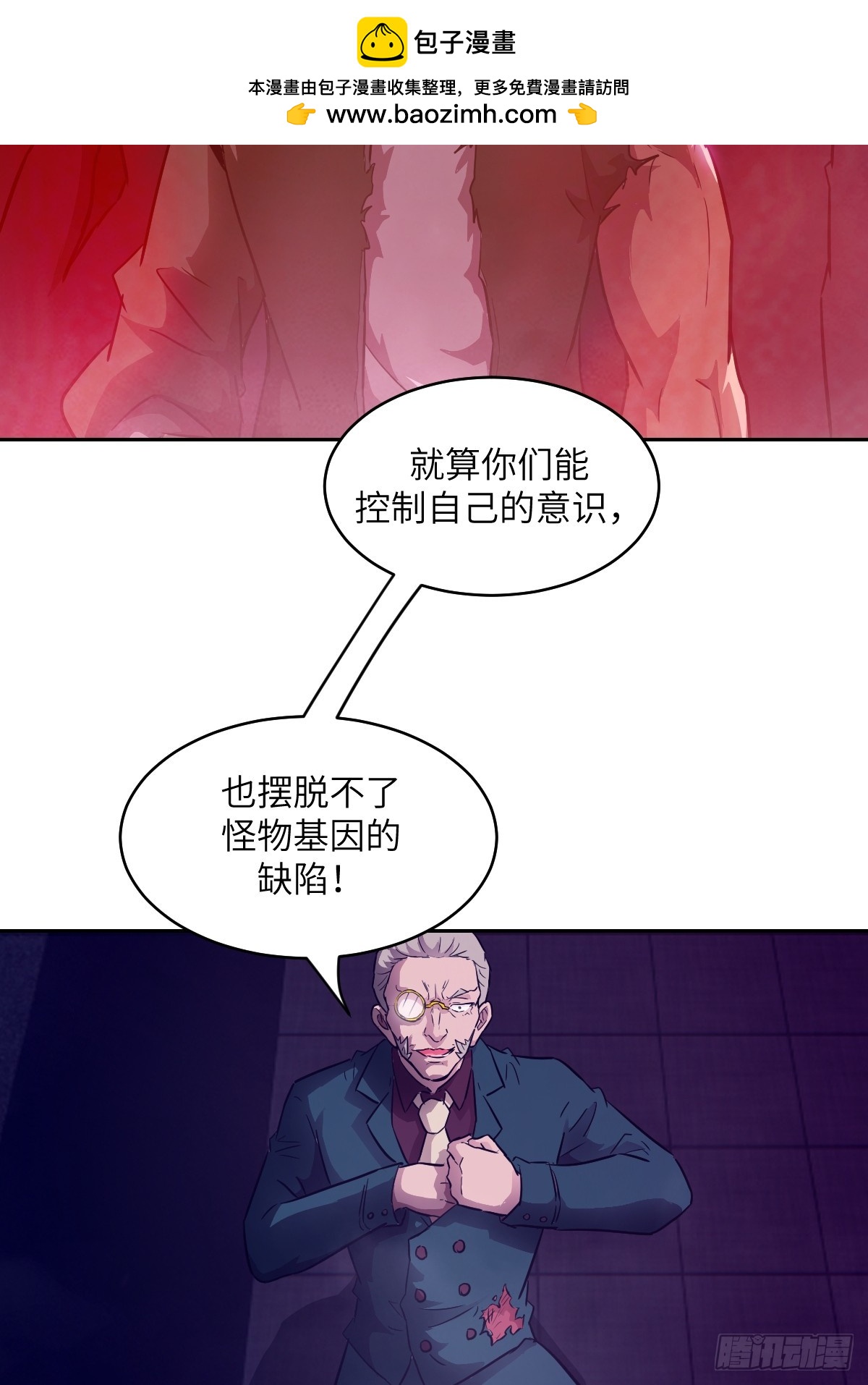 123 审判(1/2)-第124话
