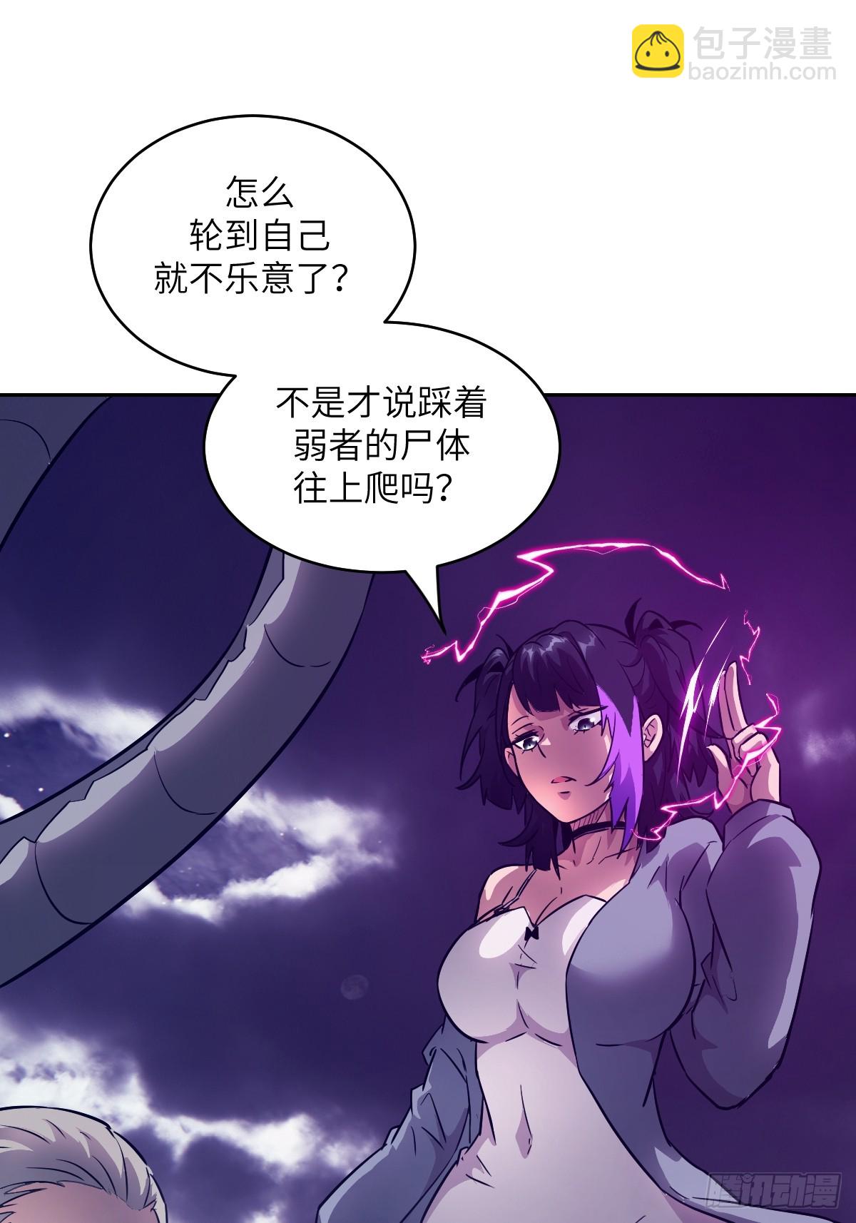 123 审判(1/2)-第124话