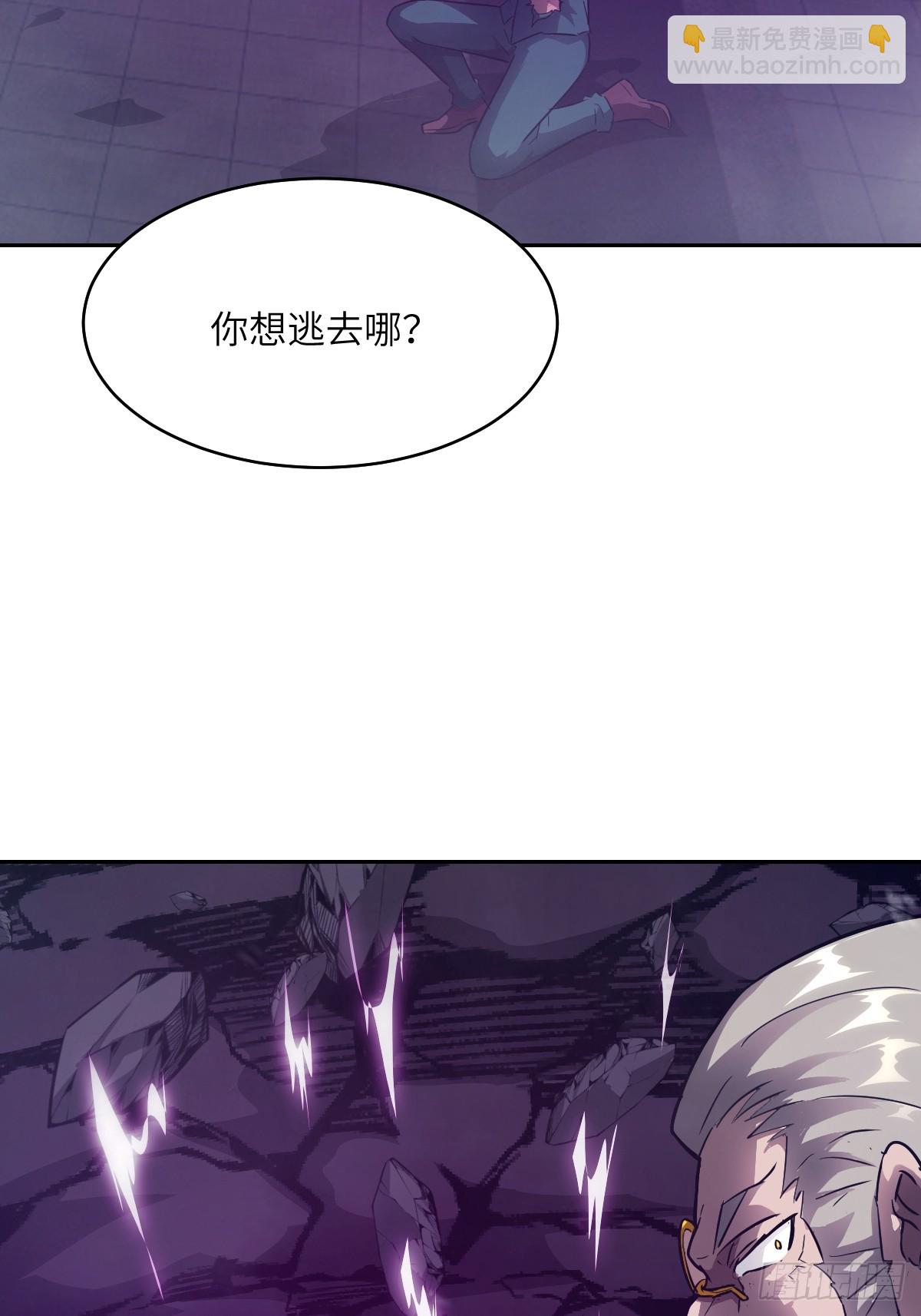 123 审判(1/2)-第124话