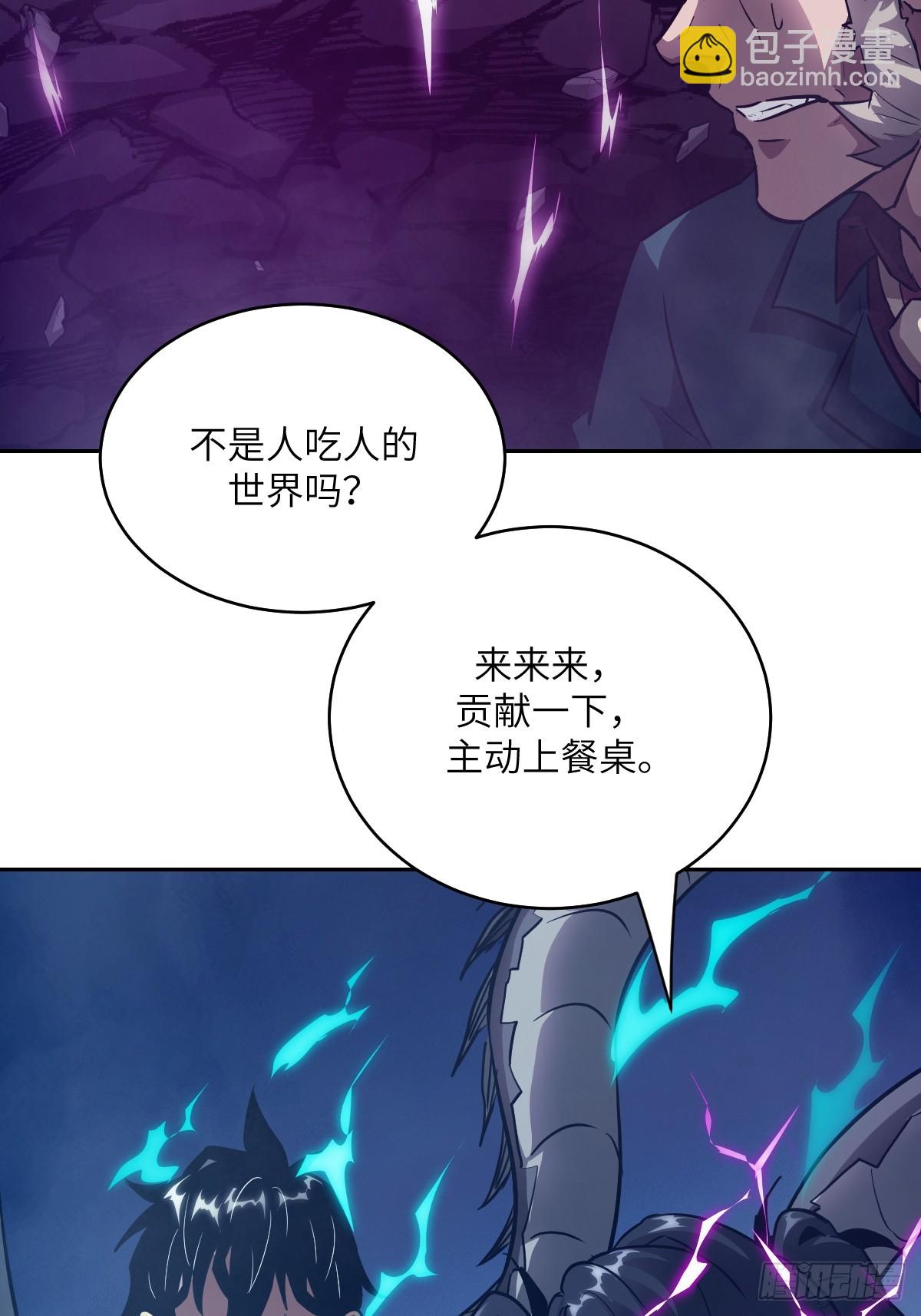 123 审判(1/2)-第124话