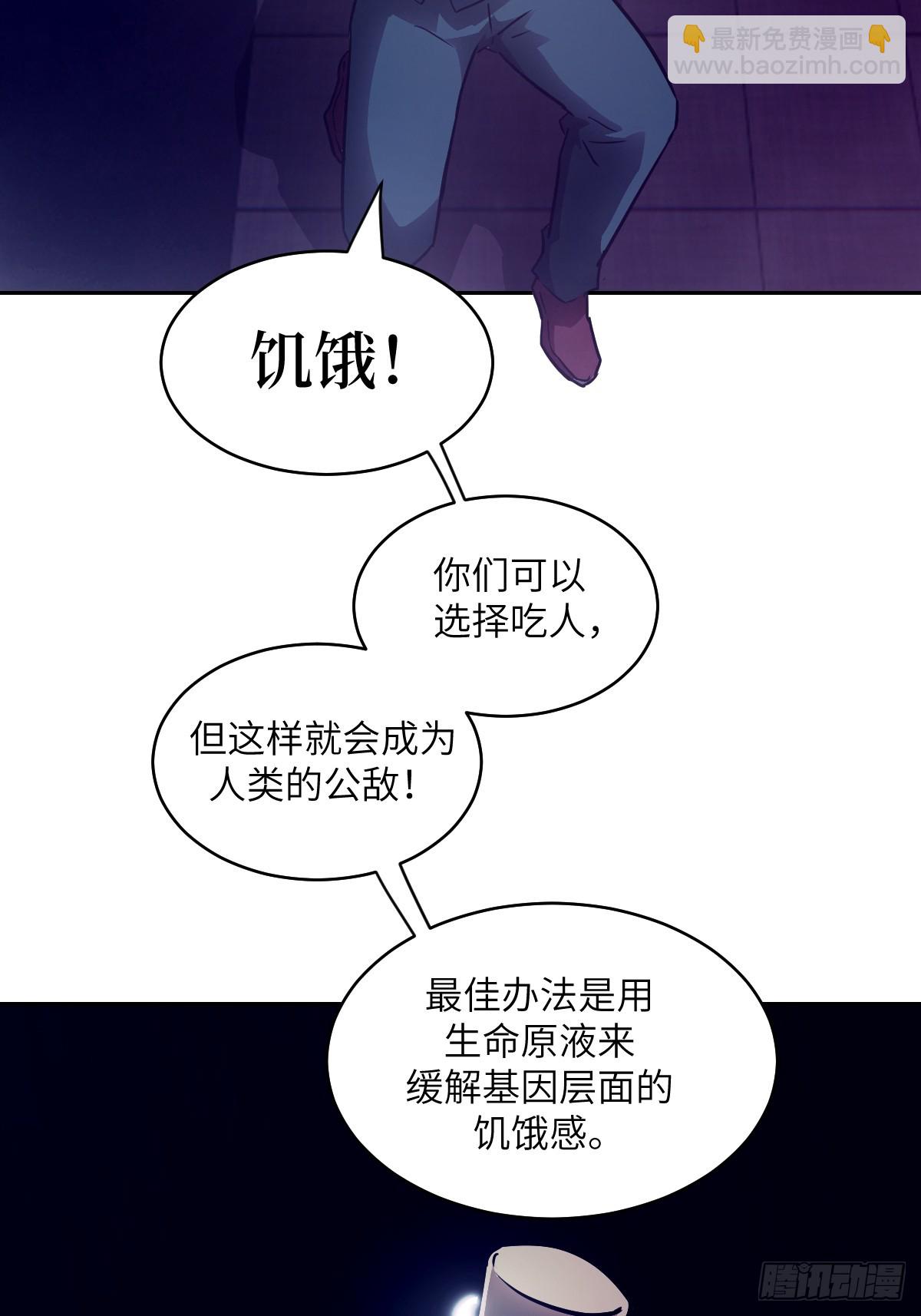 123 审判(1/2)-第124话