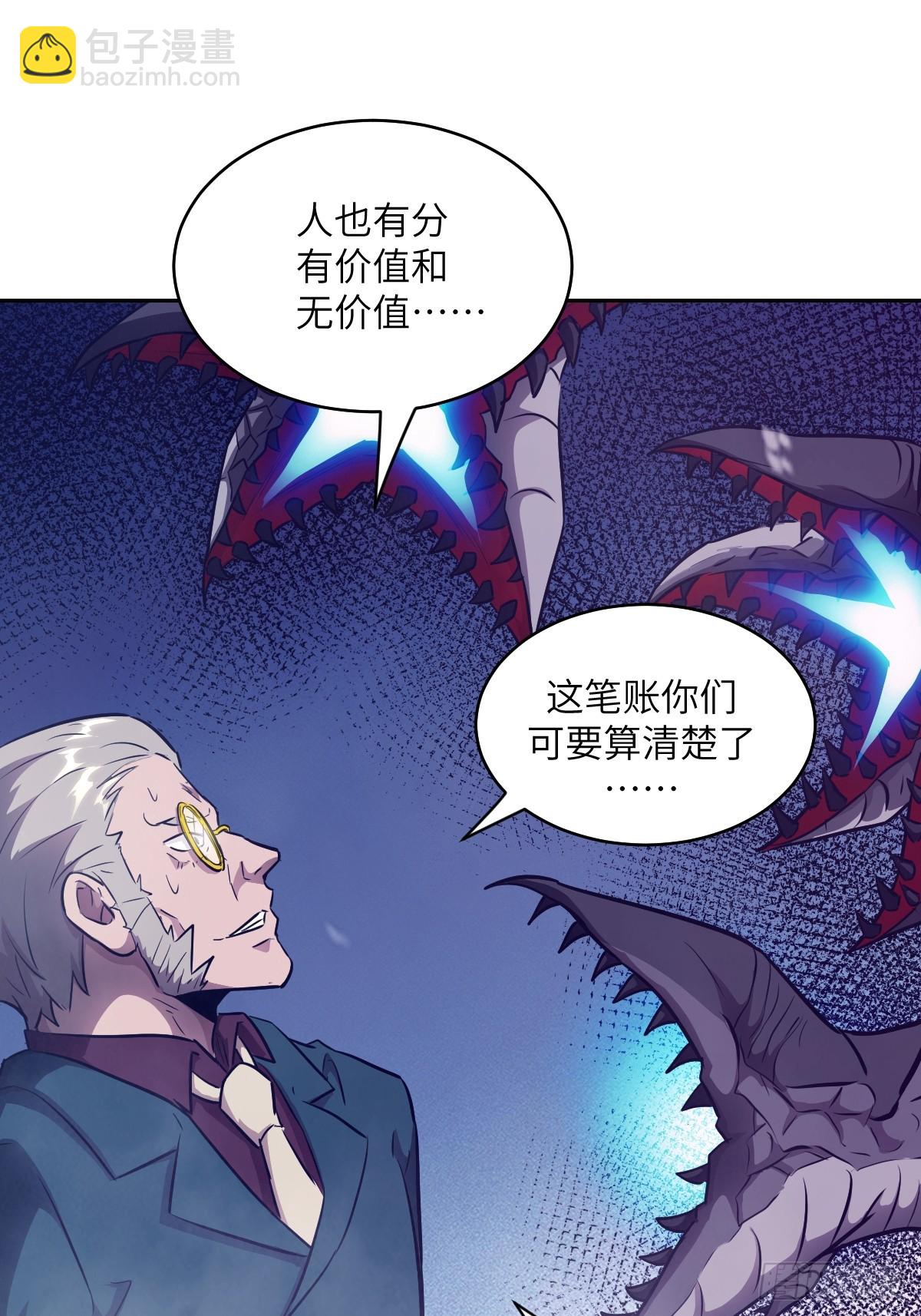 123 审判(1/2)-第124话