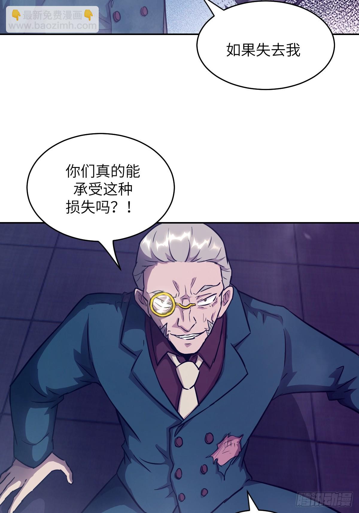 123 审判(1/2)-第124话