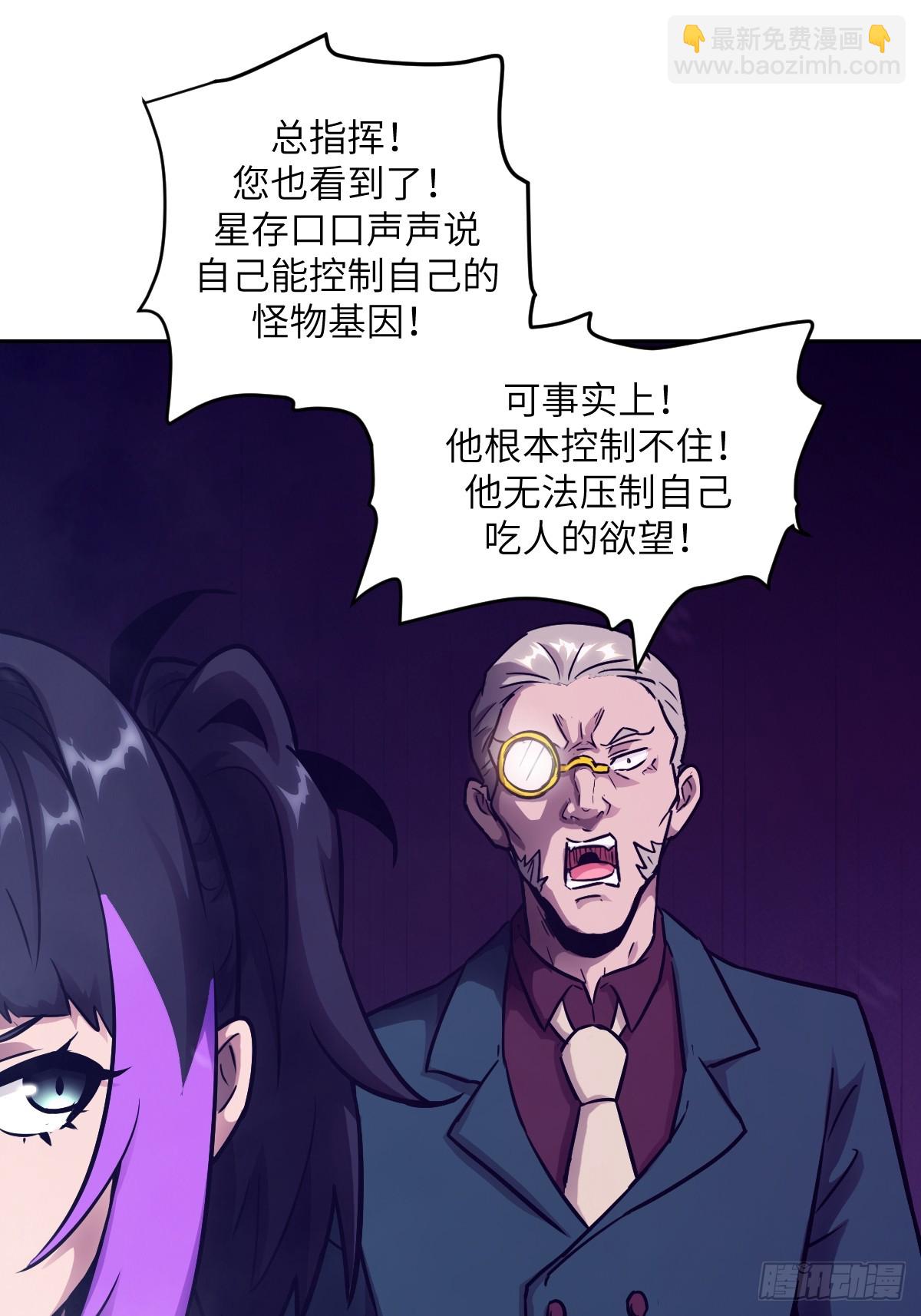 123 审判(1/2)-第124话