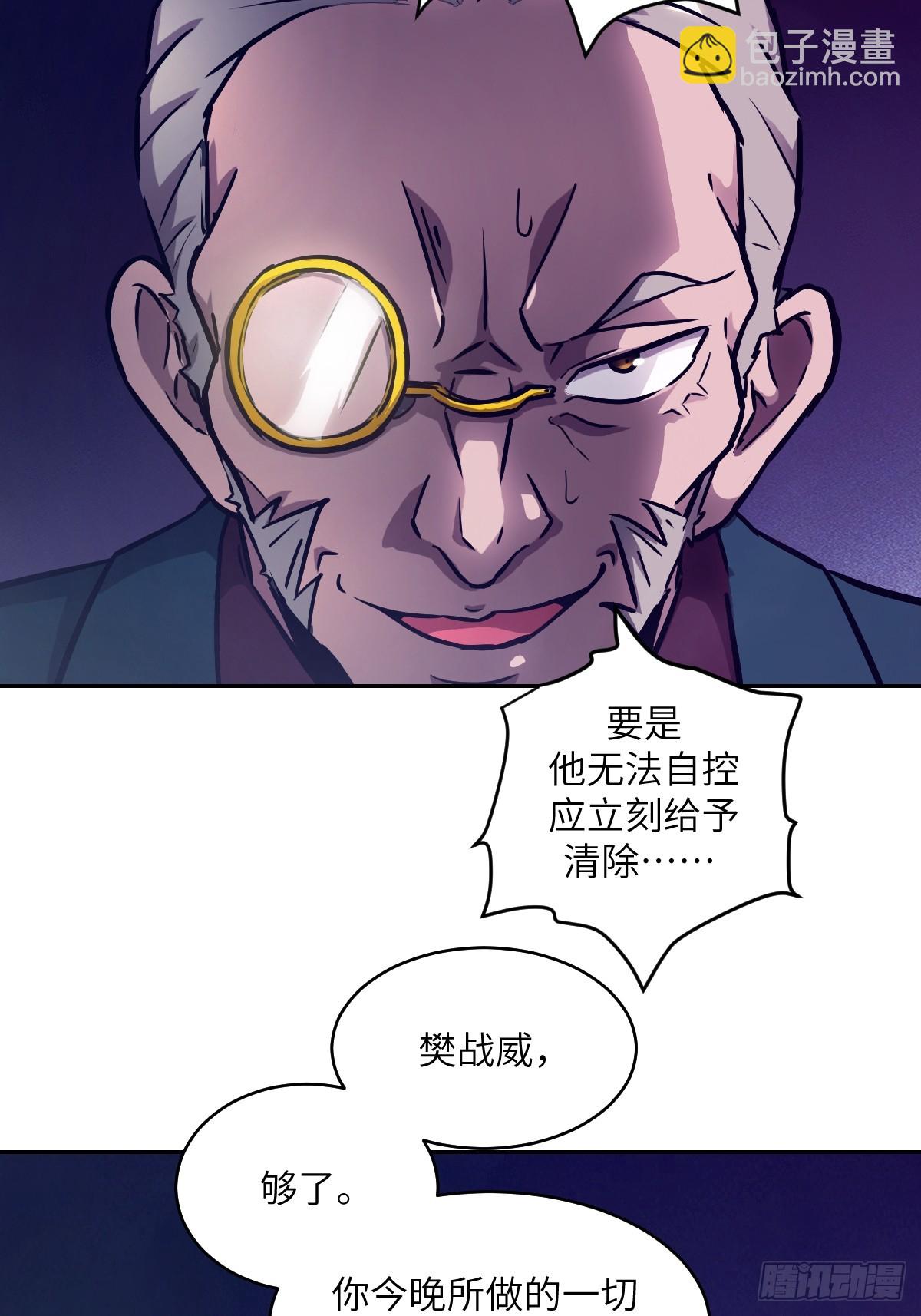 123 审判(1/2)-第124话