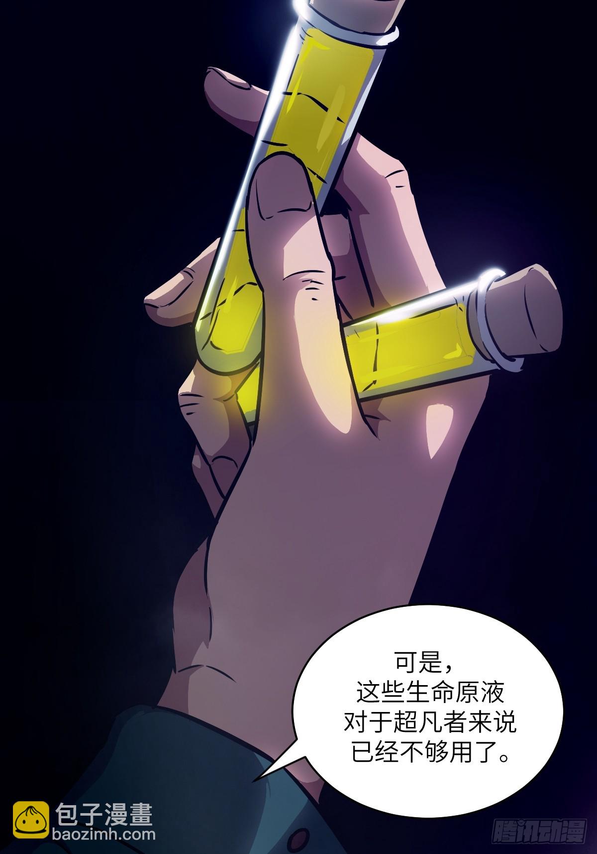 123 审判(1/2)-第124话