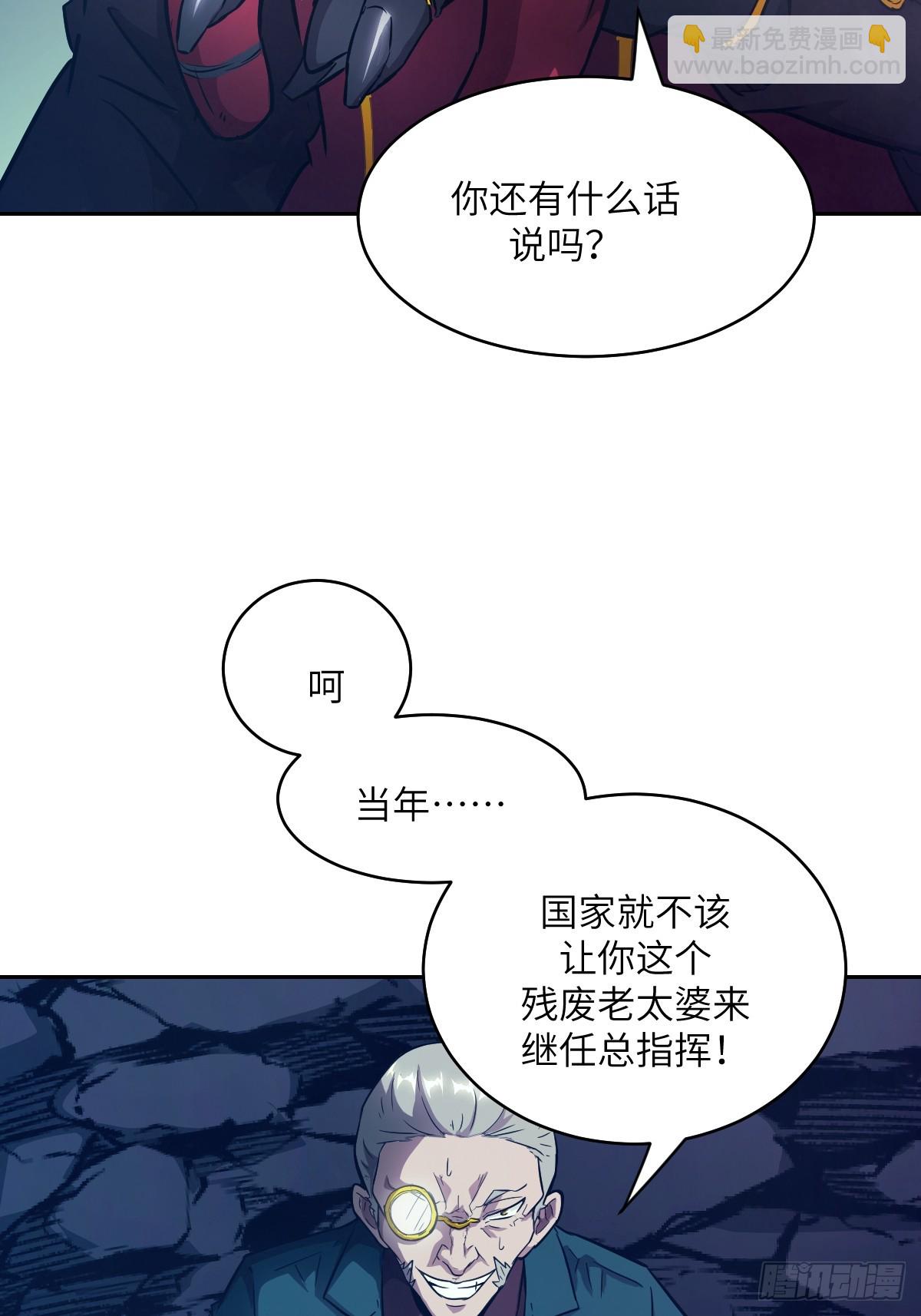 123 审判(1/2)-第124话