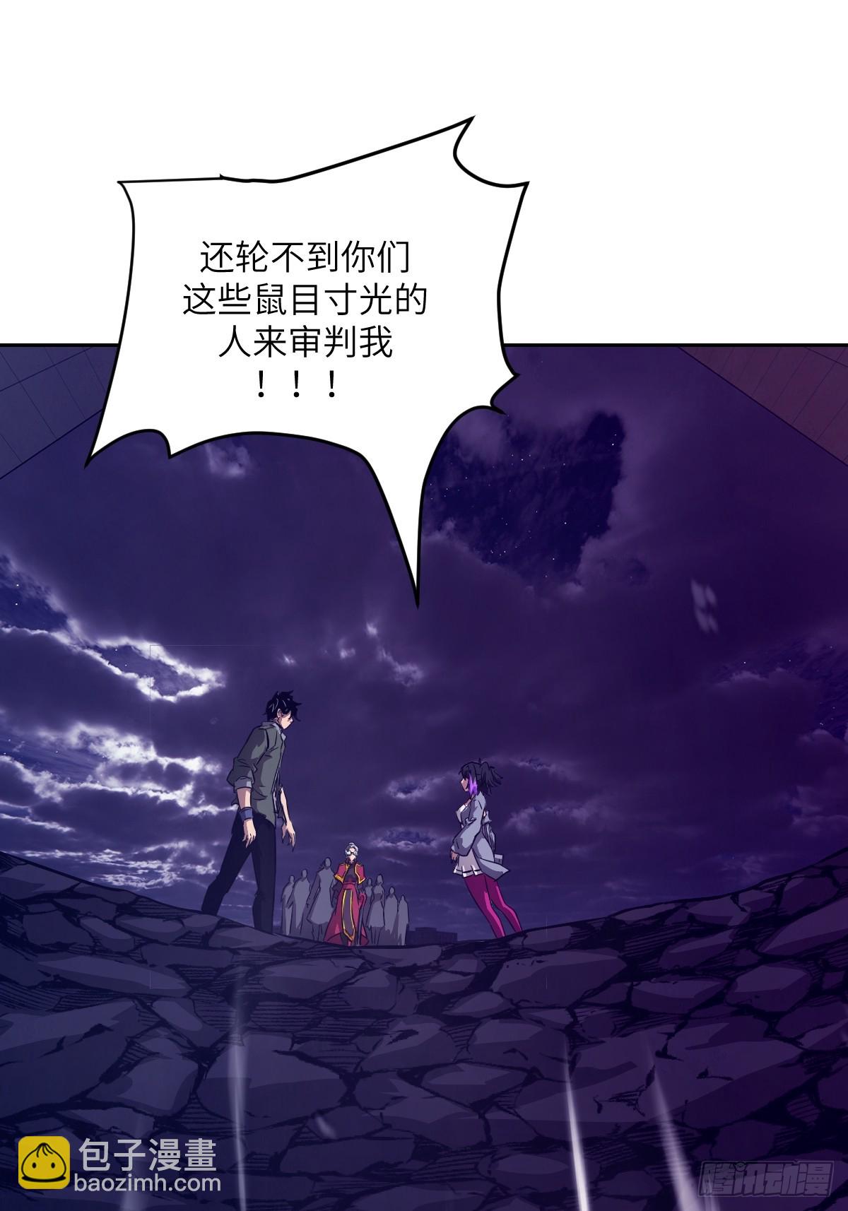123 审判(1/2)-第124话