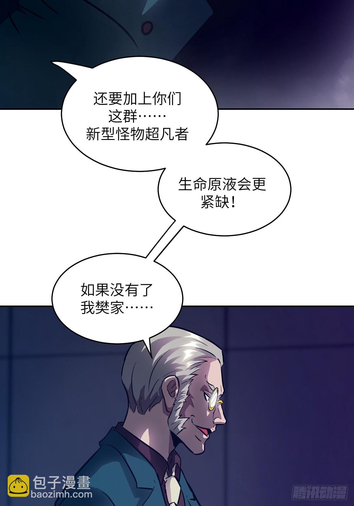 123 审判(1/2)-第124话
