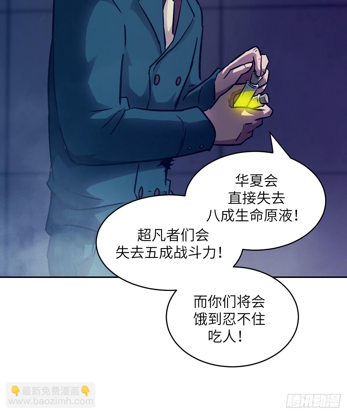 123 审判(1/2)-第124话