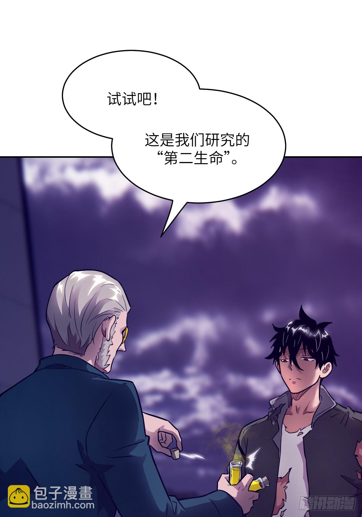 123 审判(1/2)-第124话